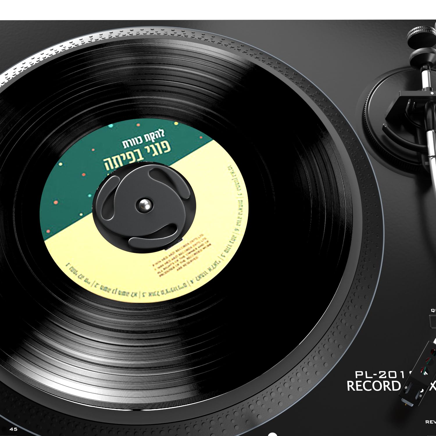 Facmogu 45 Rpm Record Adapter, 7 Inch 45 Adapter For Record Player, 45 Vinyl Record Solid Aluminum Adaptor, 45 Rpm Record Adapte