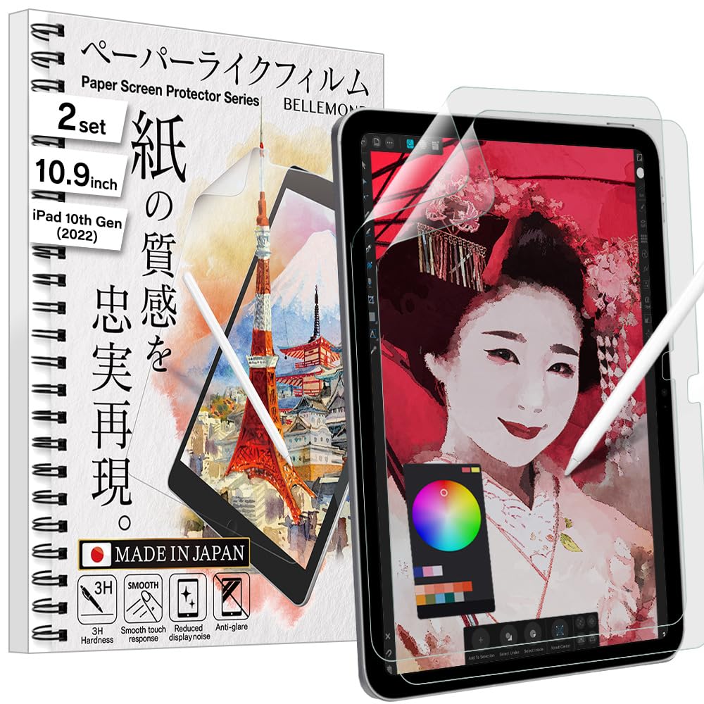 Bellemond   2 Pack   The Original Made In Japan Paper Screen Protector For Ipad 10.9'' 10Th Gen (2022)   Matte Surface Pet Film 
