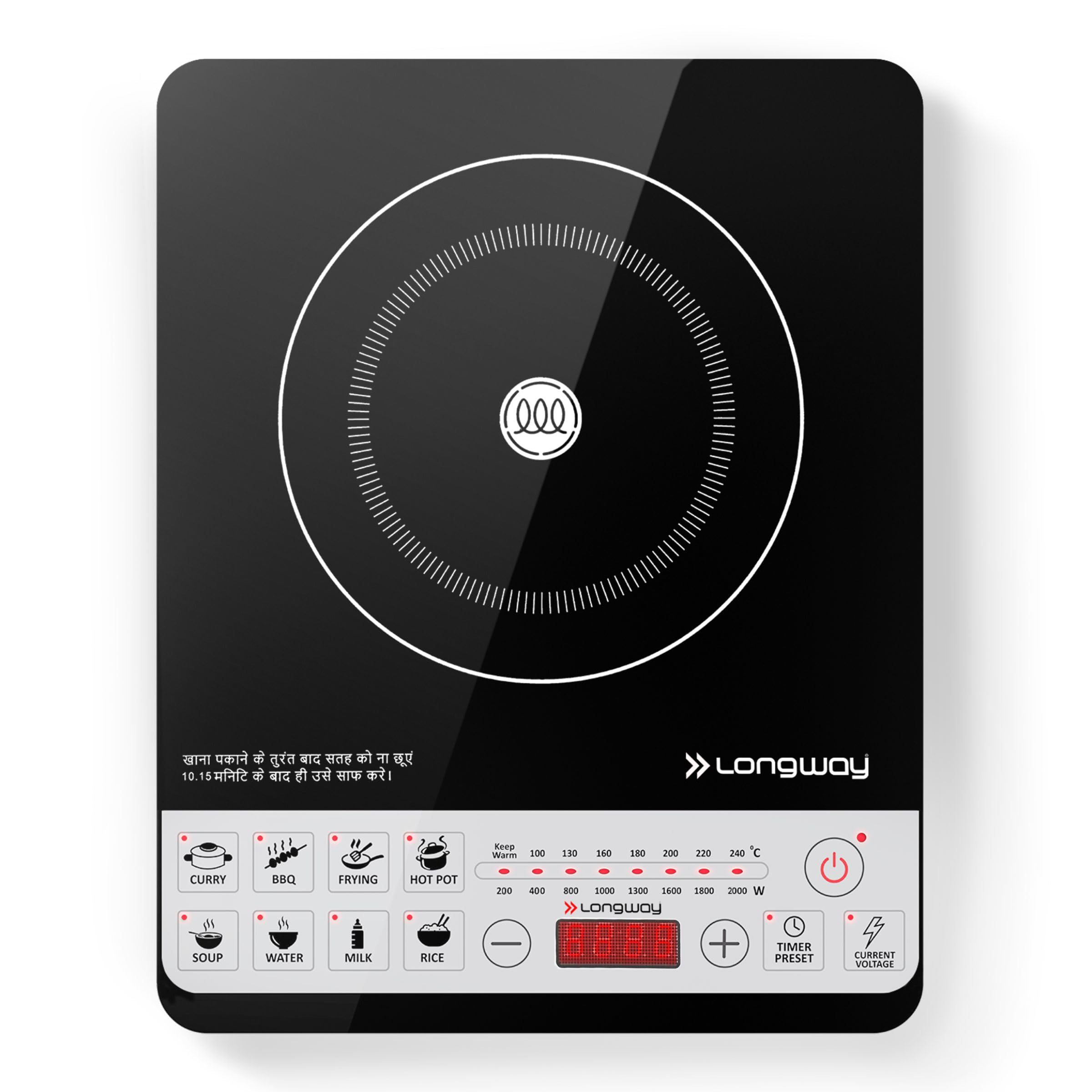 Longway Cruiser Ic 2000 Watt Induction Cooktop With Auto ShutOff & OverHeat Protection With 8 Cooking Mode & Bis Approved | 2