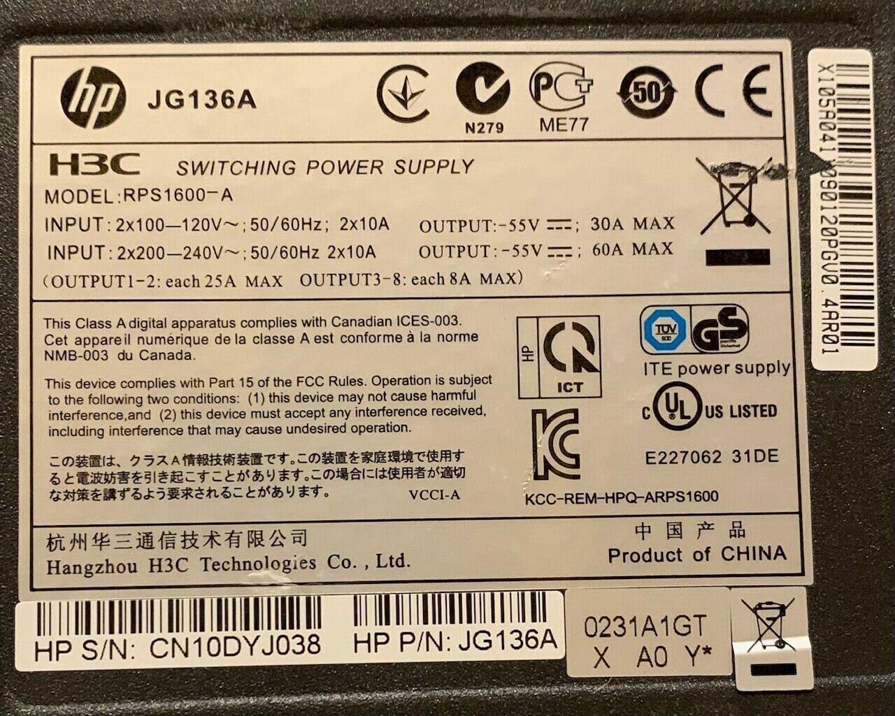 Hp A Rps1600 Redundant Power Array Cabinet Jg136A#Aba