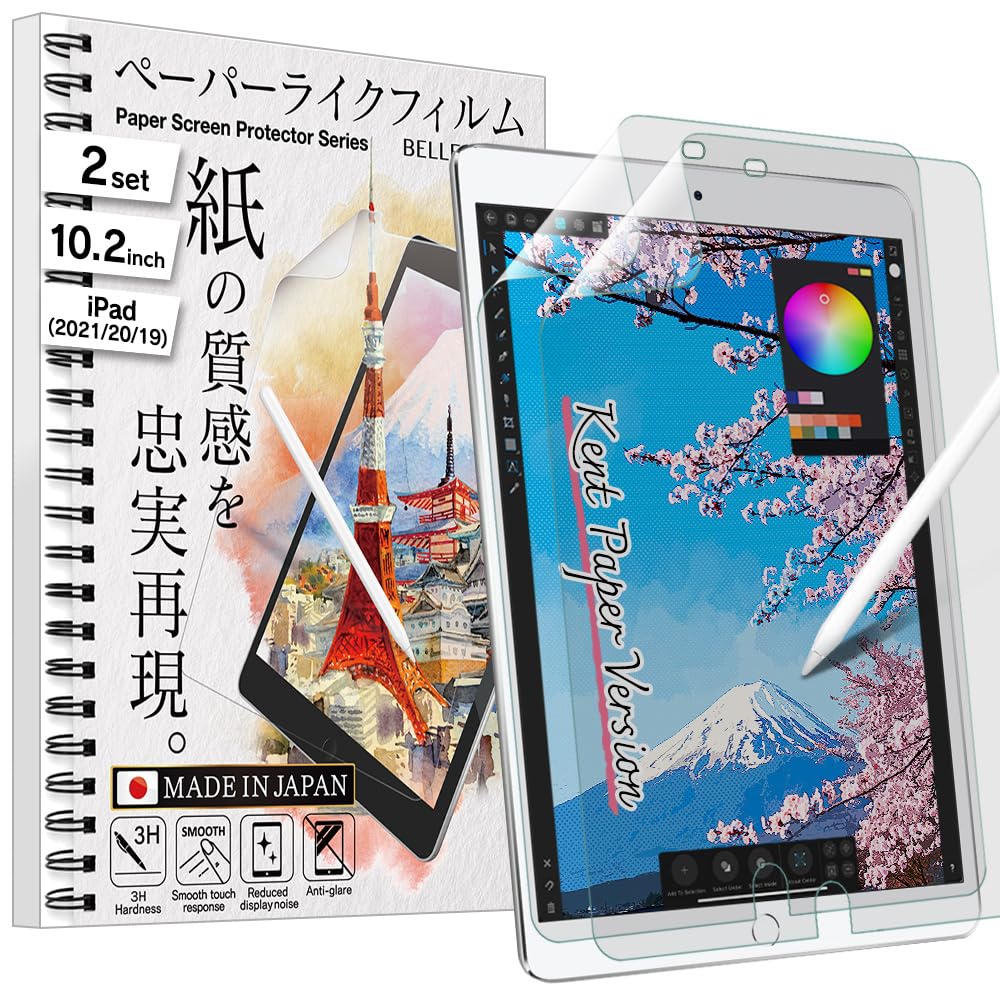 Bellemond   2 Pack   Made In Japan Smooth Kent Paper Screen Protector For Ipad 10.2'' 9Th / 8Th / 7Th Gen (2021/20/19)   Reduces