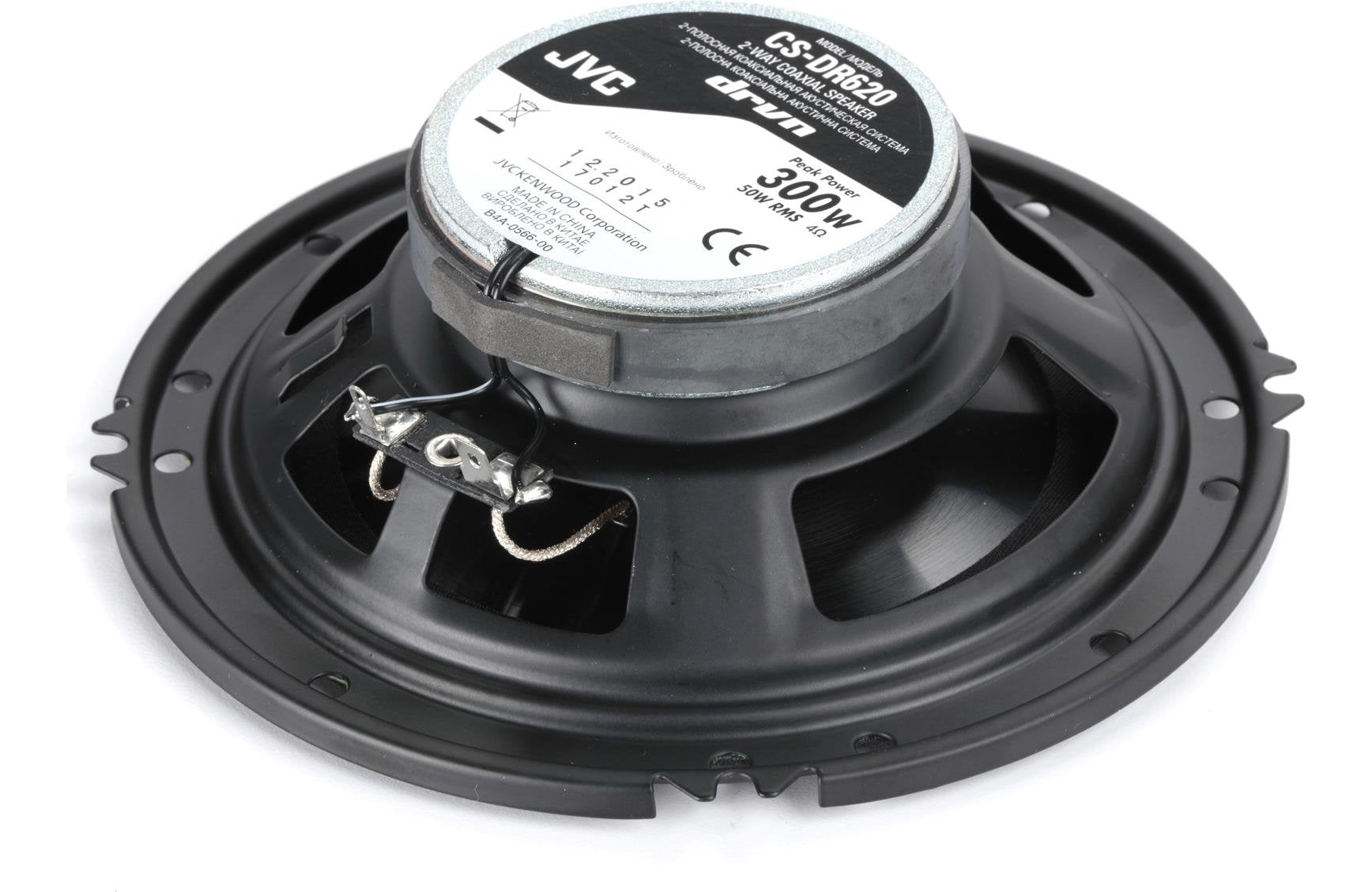 Jvc Cs Dr620 Peak 2 Way Factory Upgrade Coaxial Speakers, Pair, 6.5A, 50W Rms, 300W