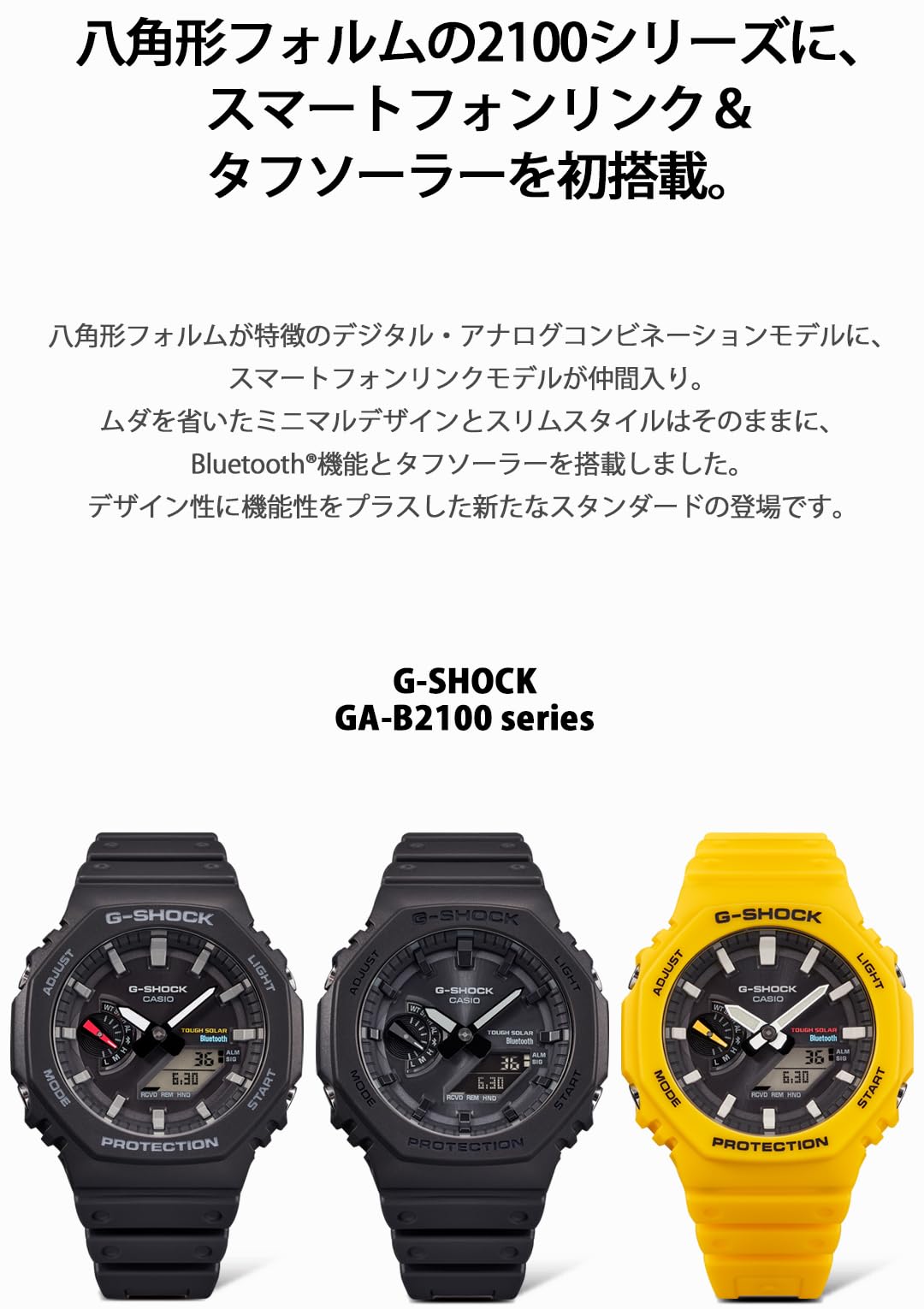 Casio Ga-B2100-1A1Jf [G-Shock Ga-B2100 Series Mens Rubber Band] Watch Shipped From Japan Released In Apr 2022