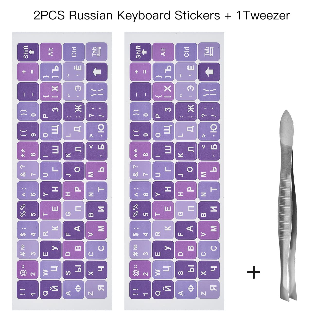 2Pcs Russian Keyboard Stickers, Cyrillic Keyboard Replacement Letter Sticker Purple Background With White Lettering, Keyboard Le