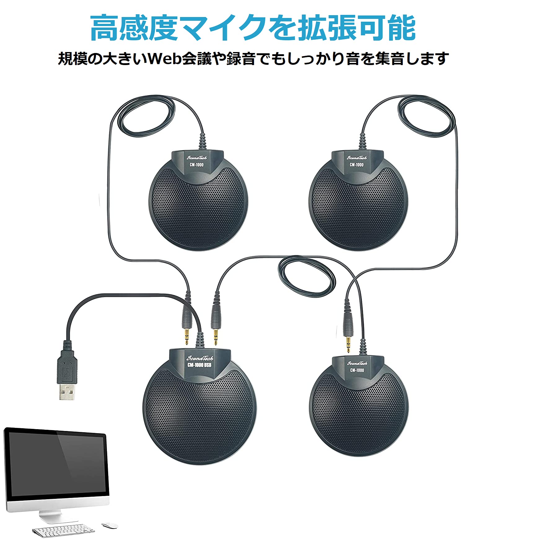 Sound Tech Cm-1000Usb Table Top Conference Meeting Microphone With Omni-Directional Stereo Usb