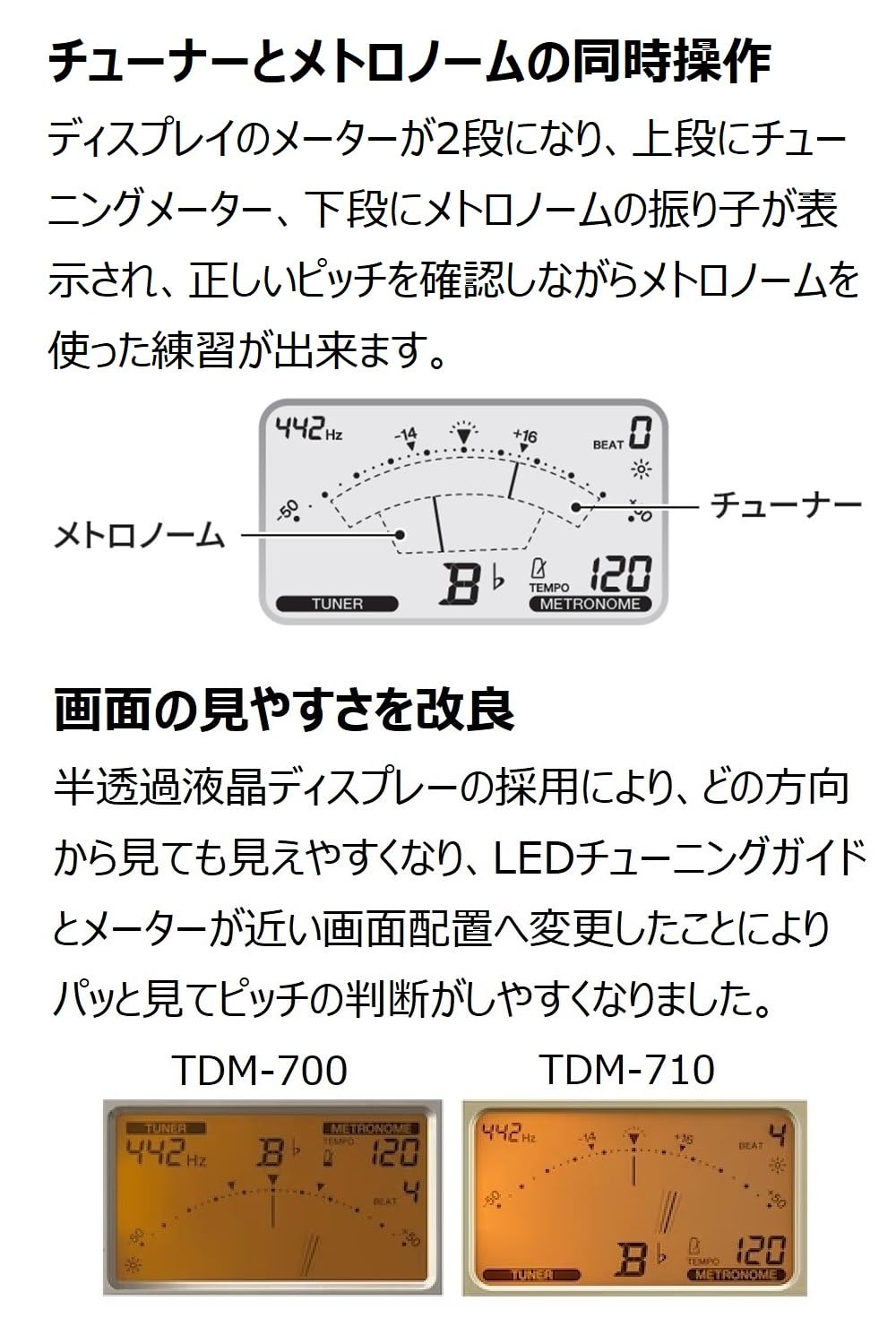 Yamaha Tdm 710Gl, Tuner Metronome Gold, Tdm 710Gl Tuner Microphone, Black Tm 40Bk Set, Tdm 710Glm, Equipped With Dual Functions