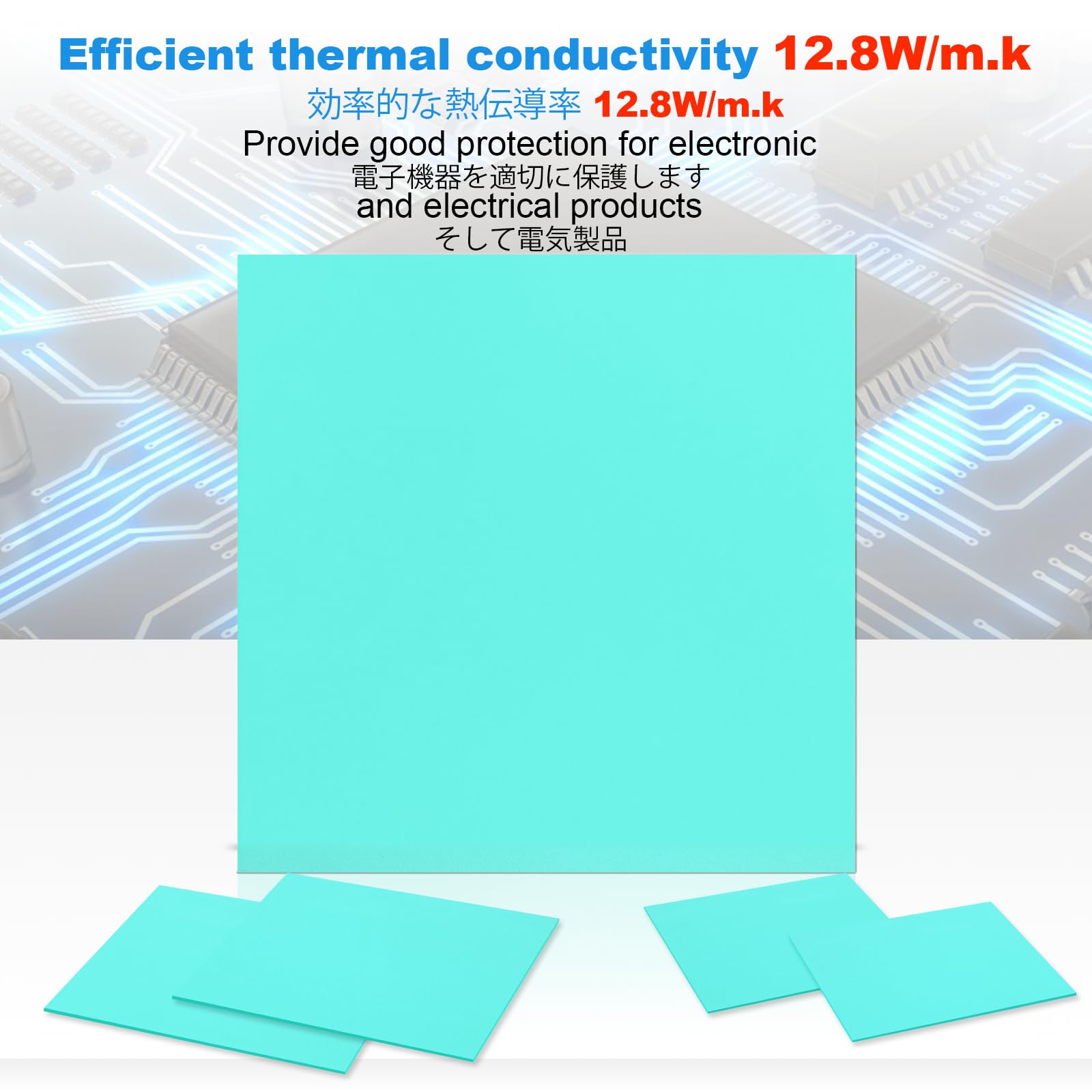 Thermal Pad 100X100Mm 1Mm, 12.8 W/Mk Highly Efficient Thermal Conductivity,Heat Resistant Silicone Thermal Pads For Laptop Heats