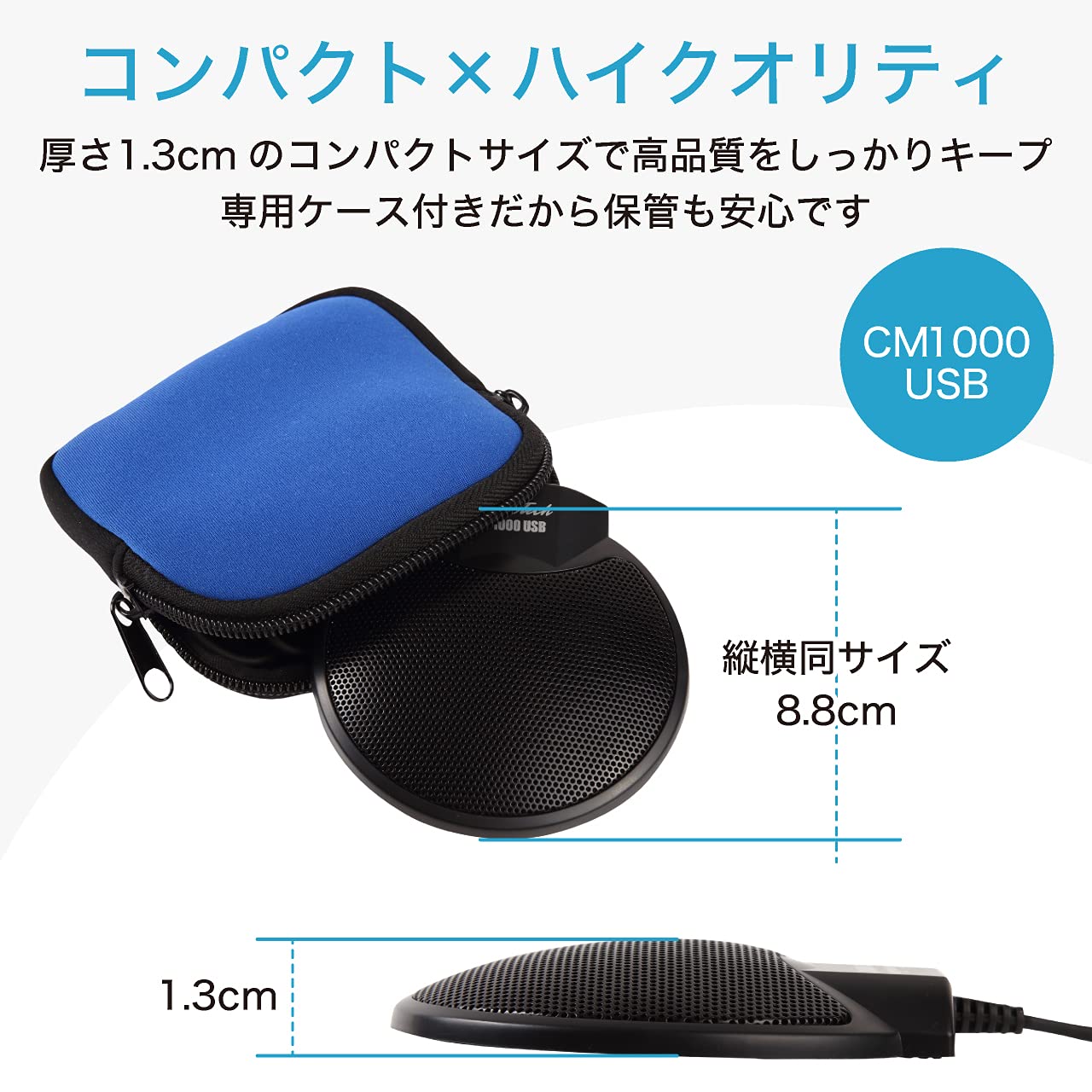 Sound Tech Cm-1000Usb Table Top Conference Meeting Microphone With Omni-Directional Stereo Usb