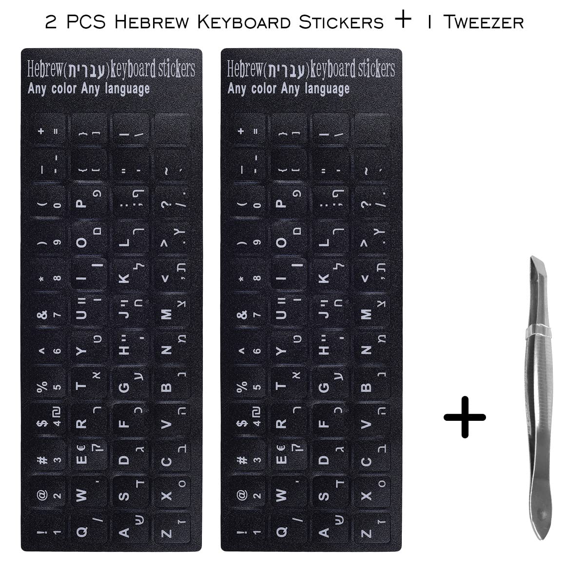 2Pcs Hebrew Keyboard Stickers Computer Keyboard Stickers Black Background With White Lettering, Keyboard Letters Replacement Sti