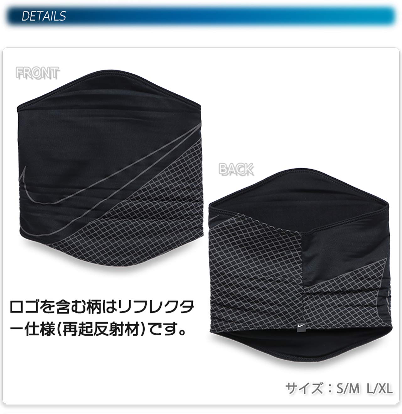 Nike Nnw3S Black/Silver Carta Football 360 Therma Fit Neck Warmer S/M