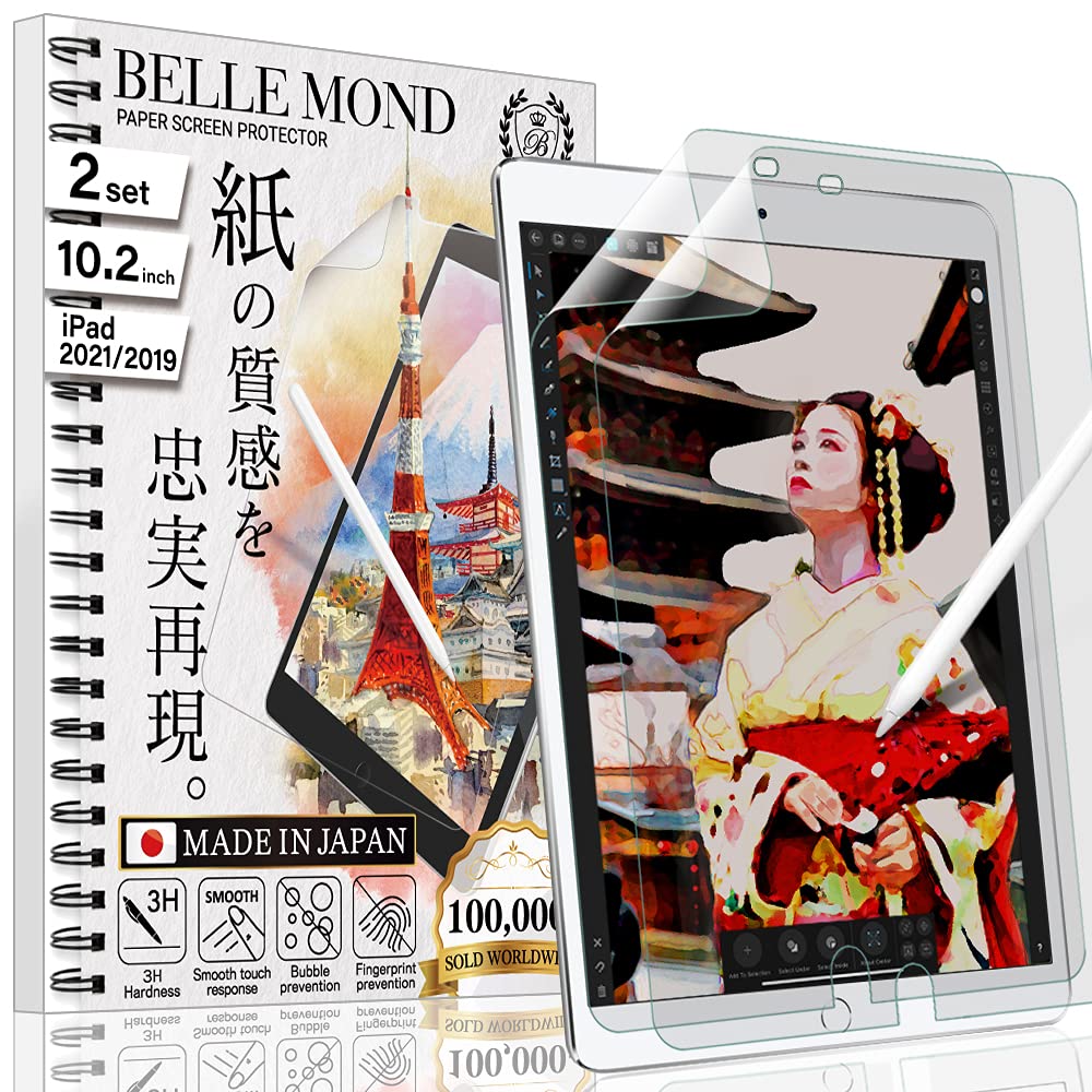 Bellemond   2 Pack   The Original Made In Japan Paper Screen Protector For Ipad 10.2'' 9Th / 8Th / 7Th Gen (2021/20/19)   Matte 