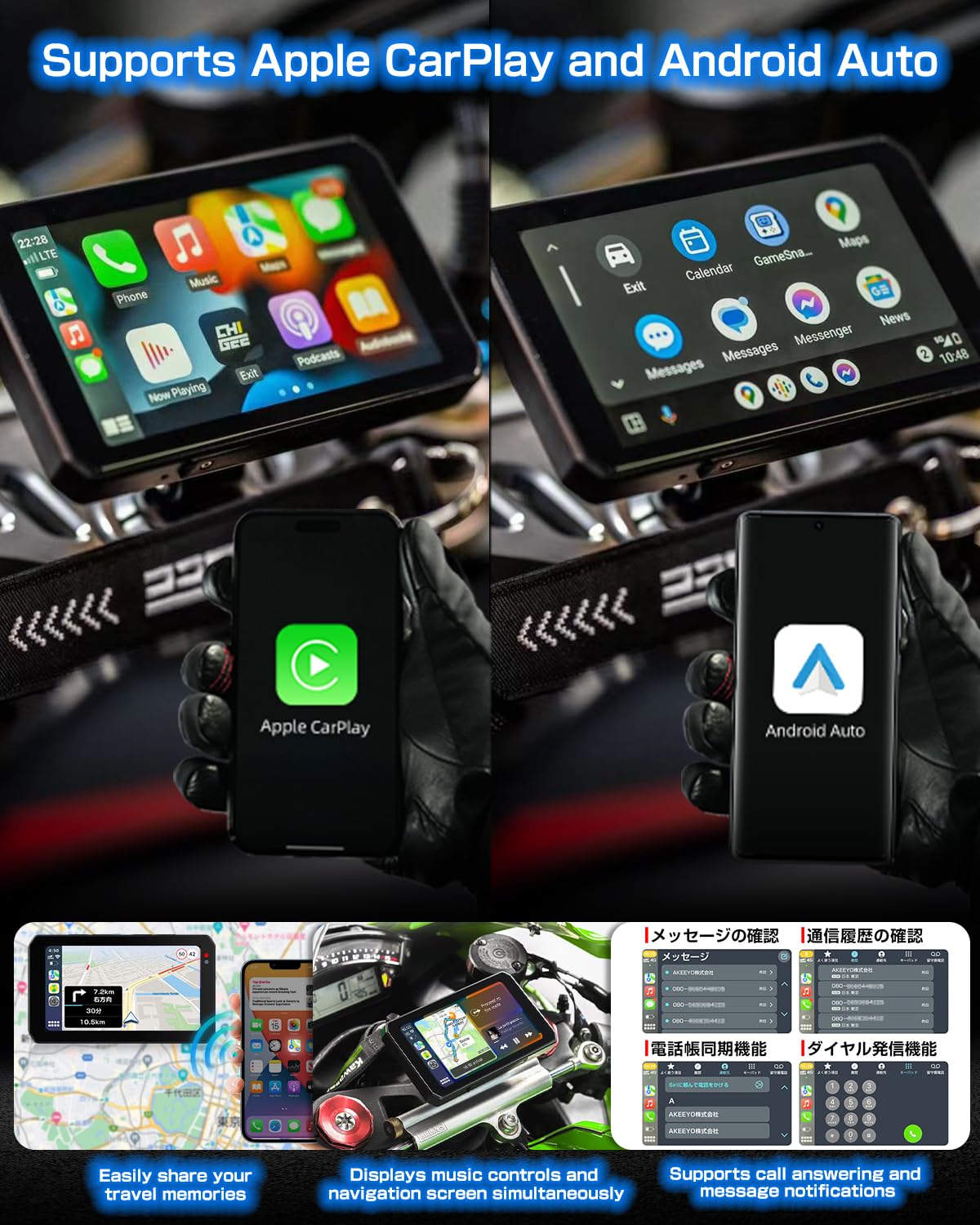 Chigee Aio 5 Lite Motorcycle Carplay Android Auto Gps Navigation System, Bsd, Starvis Hdr 5'' Lcd, 60Fps,5G Wi Fi Bt, Ip67 Water