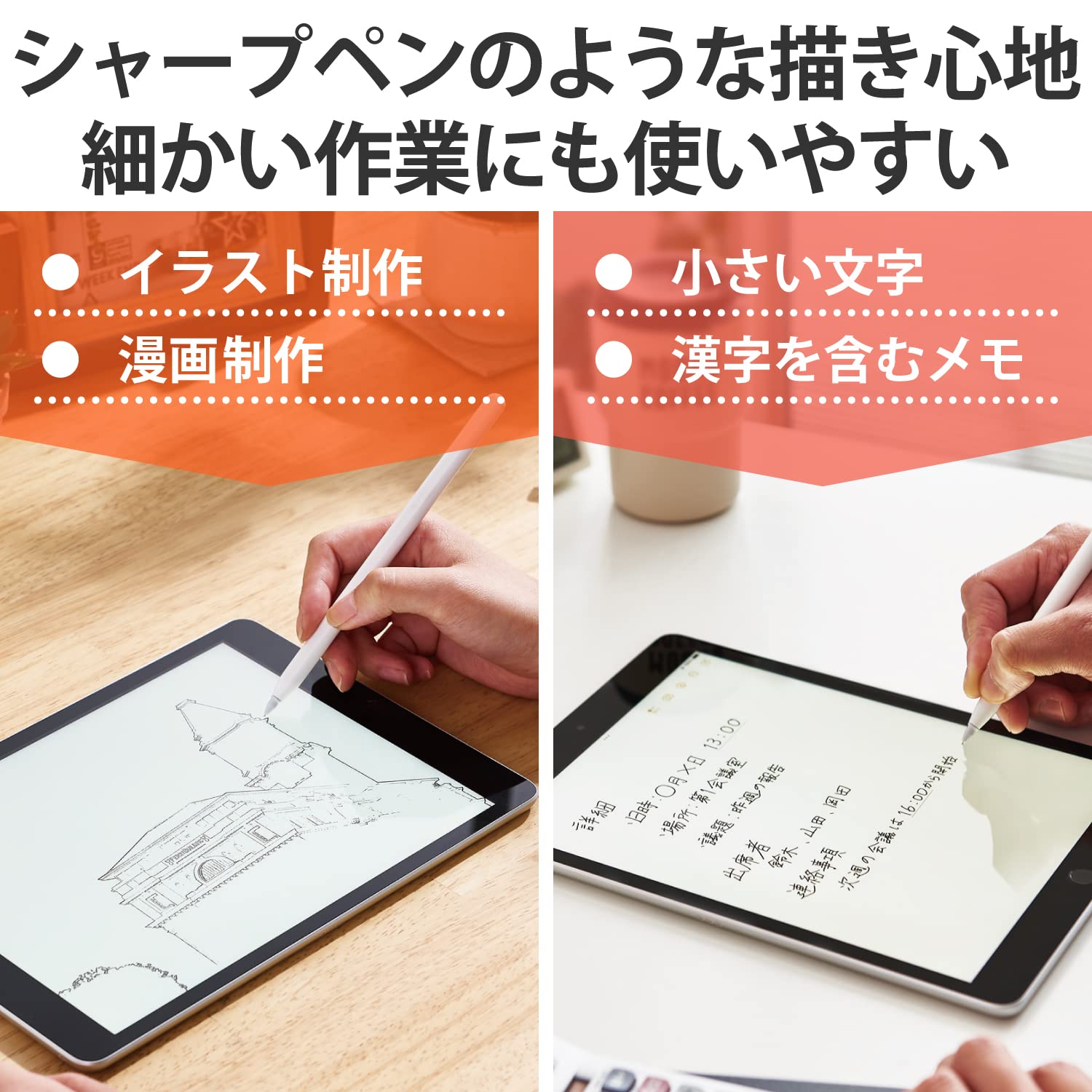 Elecom P Tipap01 Replacement Nibs For Apple Pencil, Set Of 2, Metal, Extra Fine, Thickness: 0.04 Inch (1 Mm) Diameter, Compatibl