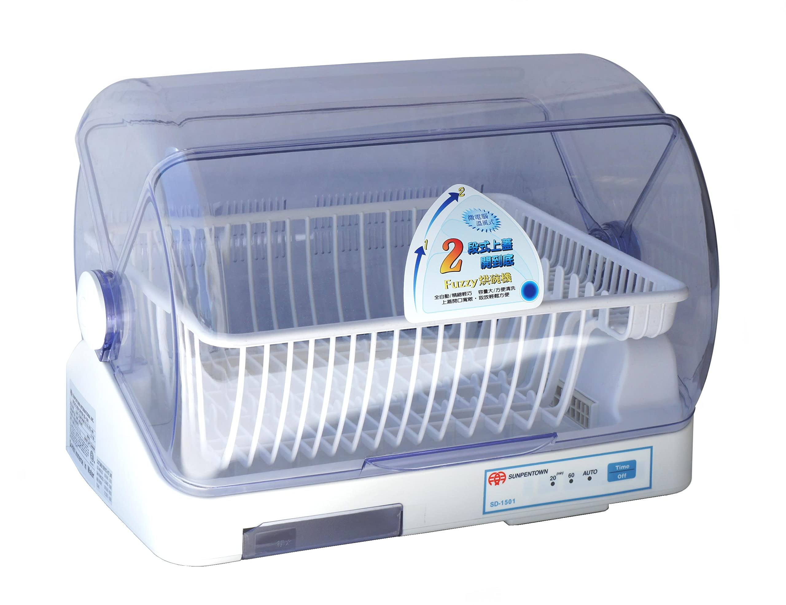 SPT SD-1501C: Electric Warm Air Dish Dryer