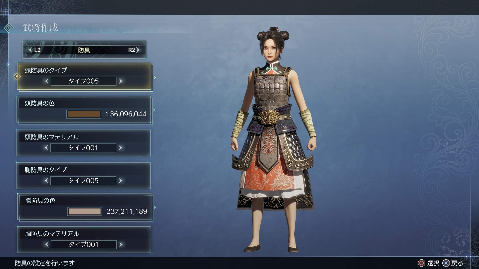 Unknown Dynasty Warriors 9 Empires   Jpn (Voice)   E F I G S (Text) Box Uk (199260)