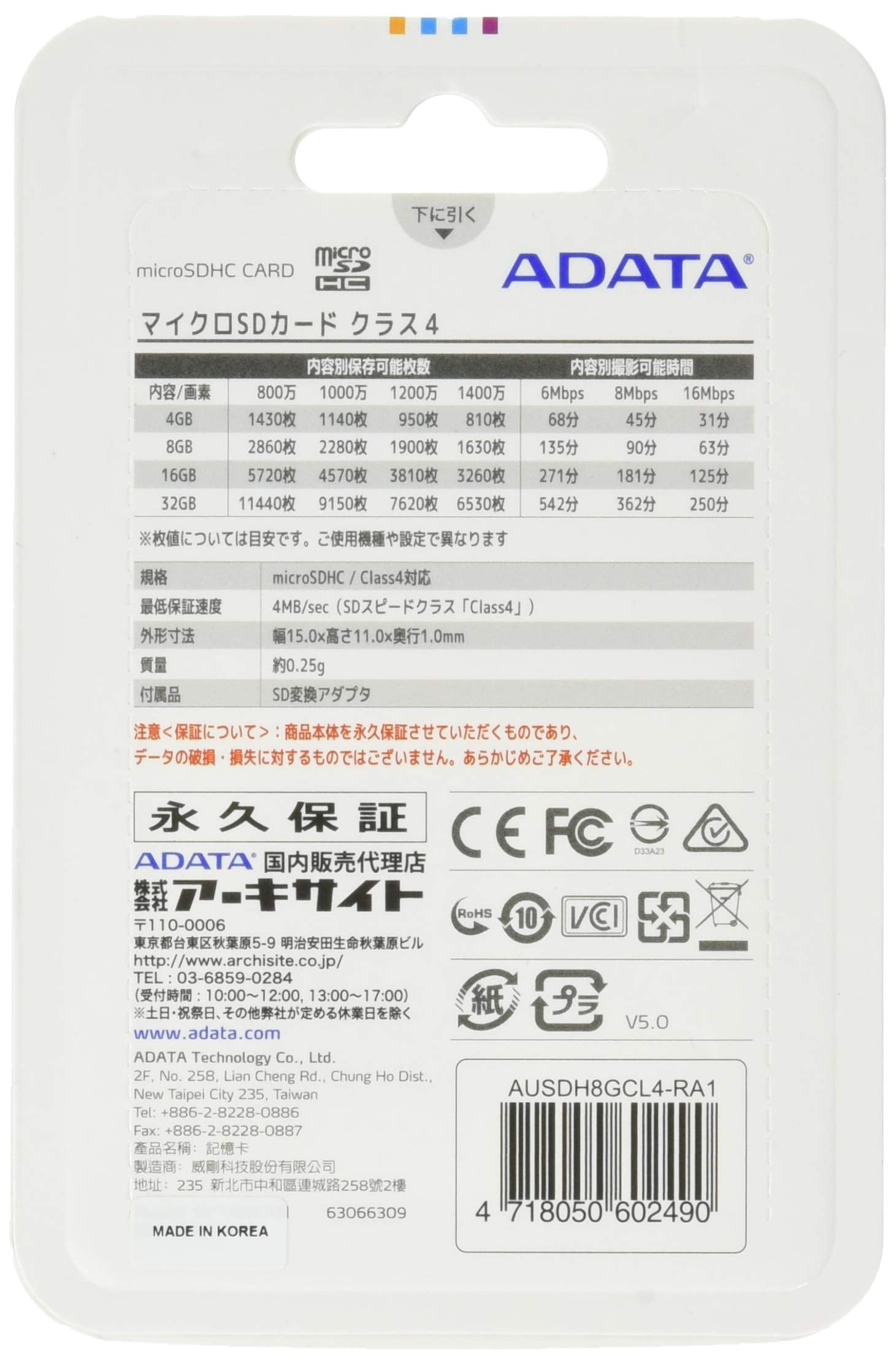 Adata 8Gb Microsdhc Class 4 Memory Card With Adapter (Ausdh8Gcl4-Ra1)