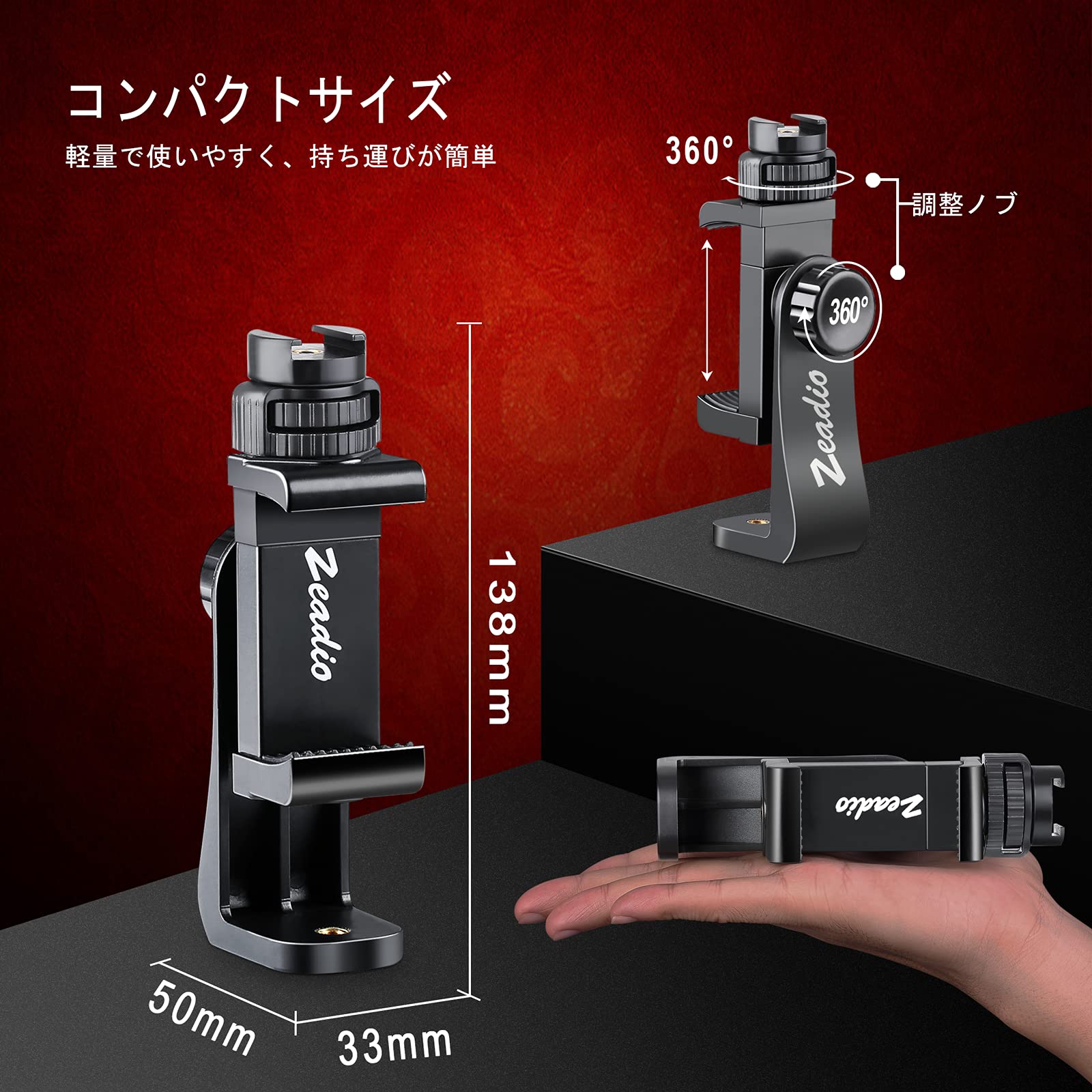 Zeadio Tripod Smartphone Mount, Cell Phone Holder Adapter Clamp With Cold-Shoe Mount, Selfie Stick And Monopod Adjustable Clamp,