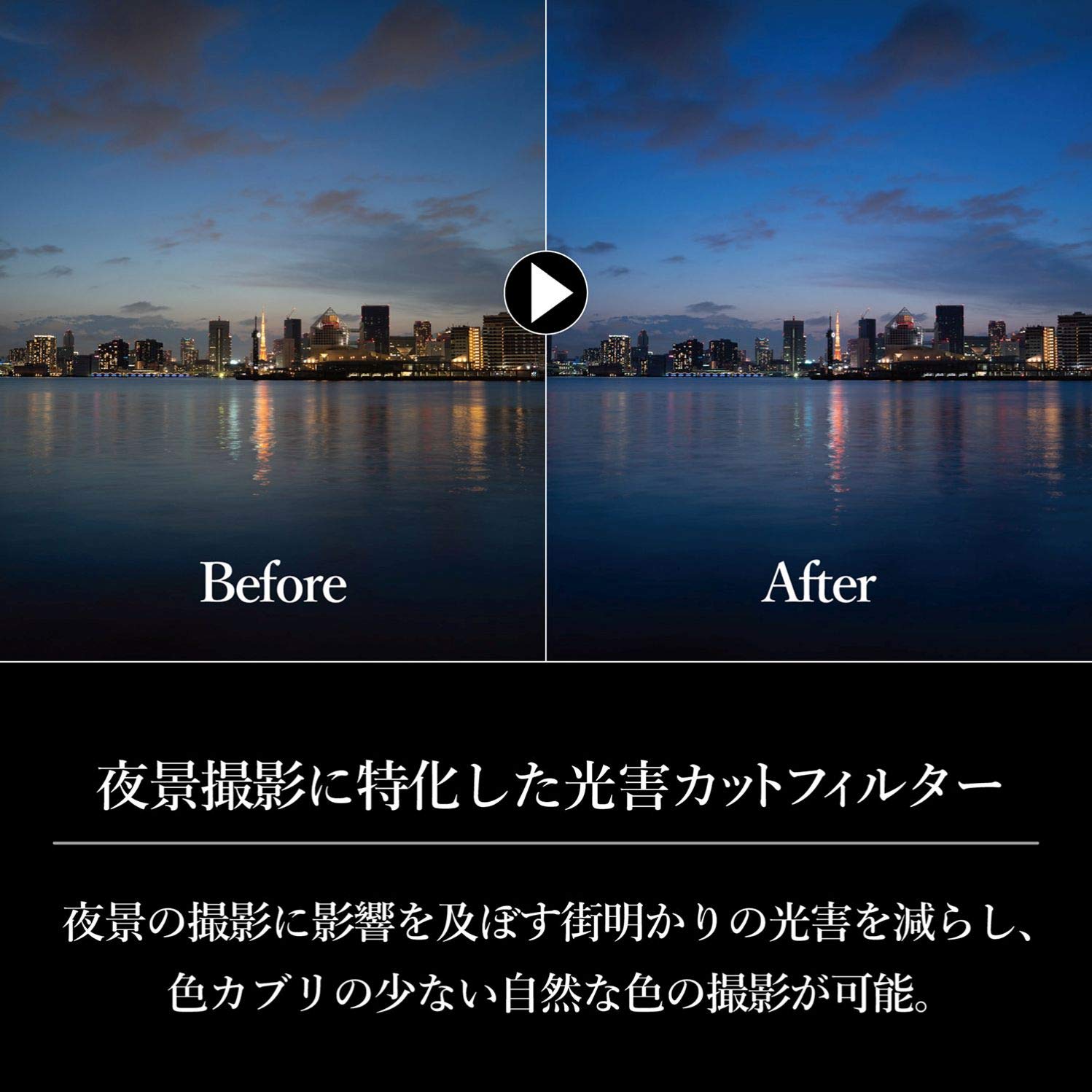 Haida Slim Nano Pro Mc Clear Night Filter 52 Mm