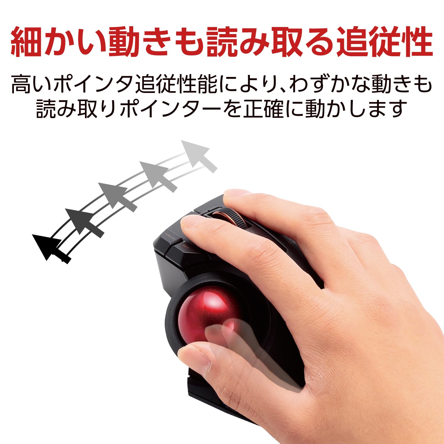 Elecom Trackball Replacement For 34Mm/1.34', Trackball Mouse, Ex G, Deft, Bitra, Huge, Relacon, Red Ball (M B1Rd)