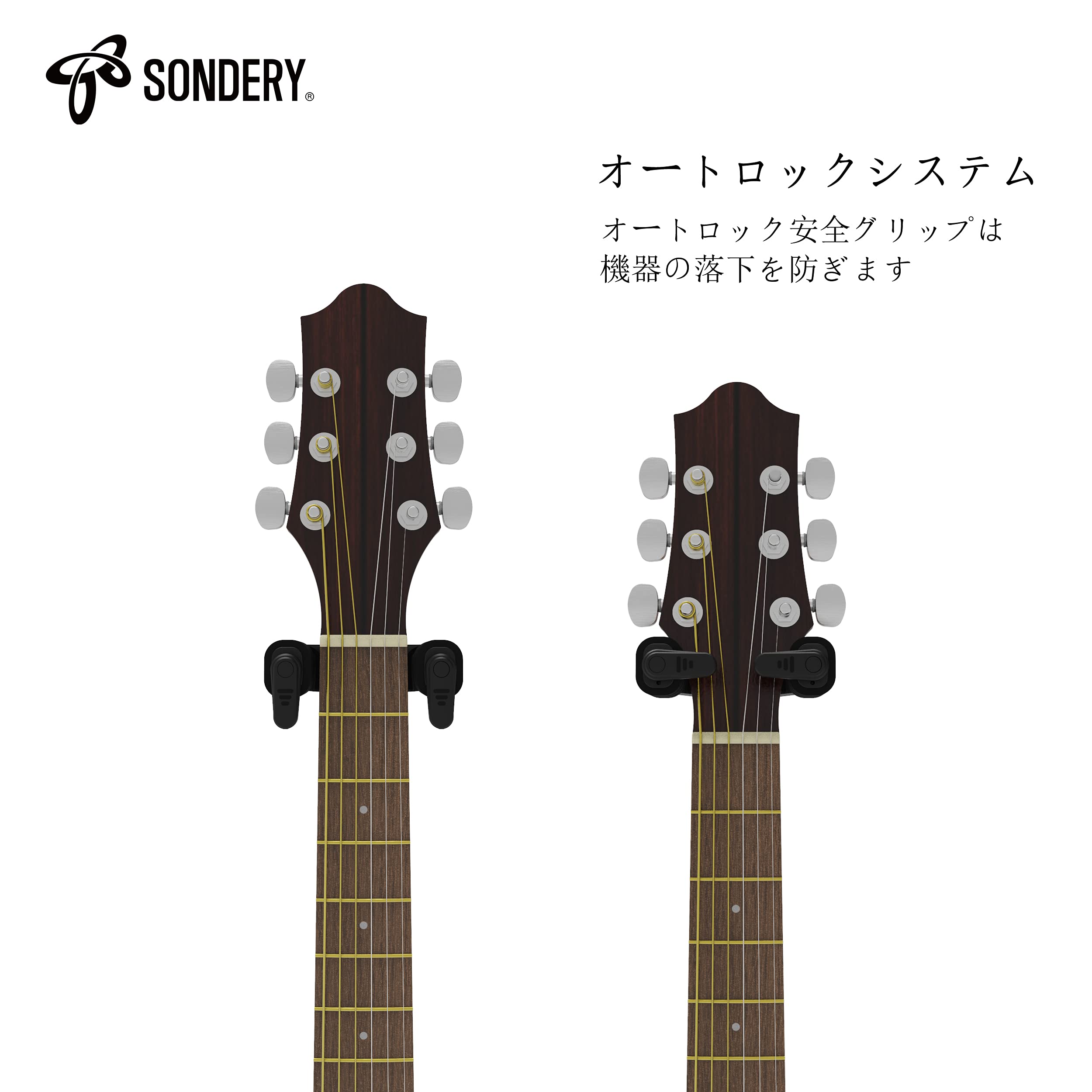 Sondery Guitar Wall Mount Hanger, Auto Lock And Adjustable Hook Holder For Acoustic And Electric Guitar, Ukulele, Bass, Banjo An