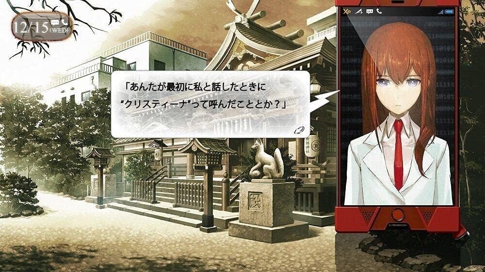 Pqube Steins Gate 0