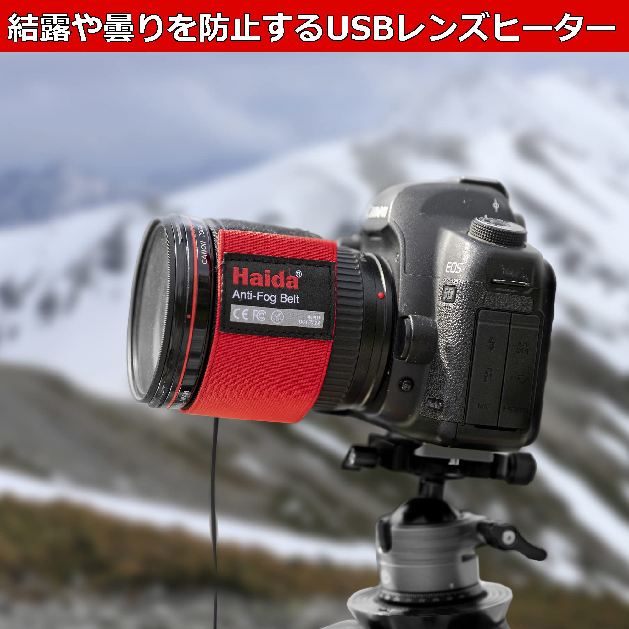 Haida Hd4635 Lens Heater/Warmer/Anti Fog Belt Usb W 3 Heat Settings