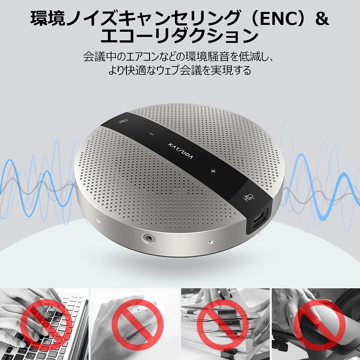 Kaysuda Usb Speaker Phone 360    Omnidirectional Microphone Portable Conference Speakerphone Echo Cancellation For Teams, Zoom,