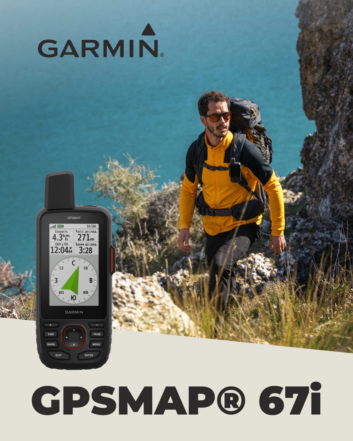 Wearable4U - Garmin Gpsmap 67I Rugged Gps Hiking Premium Handheld, 3In Display With Power Pack Bundle
