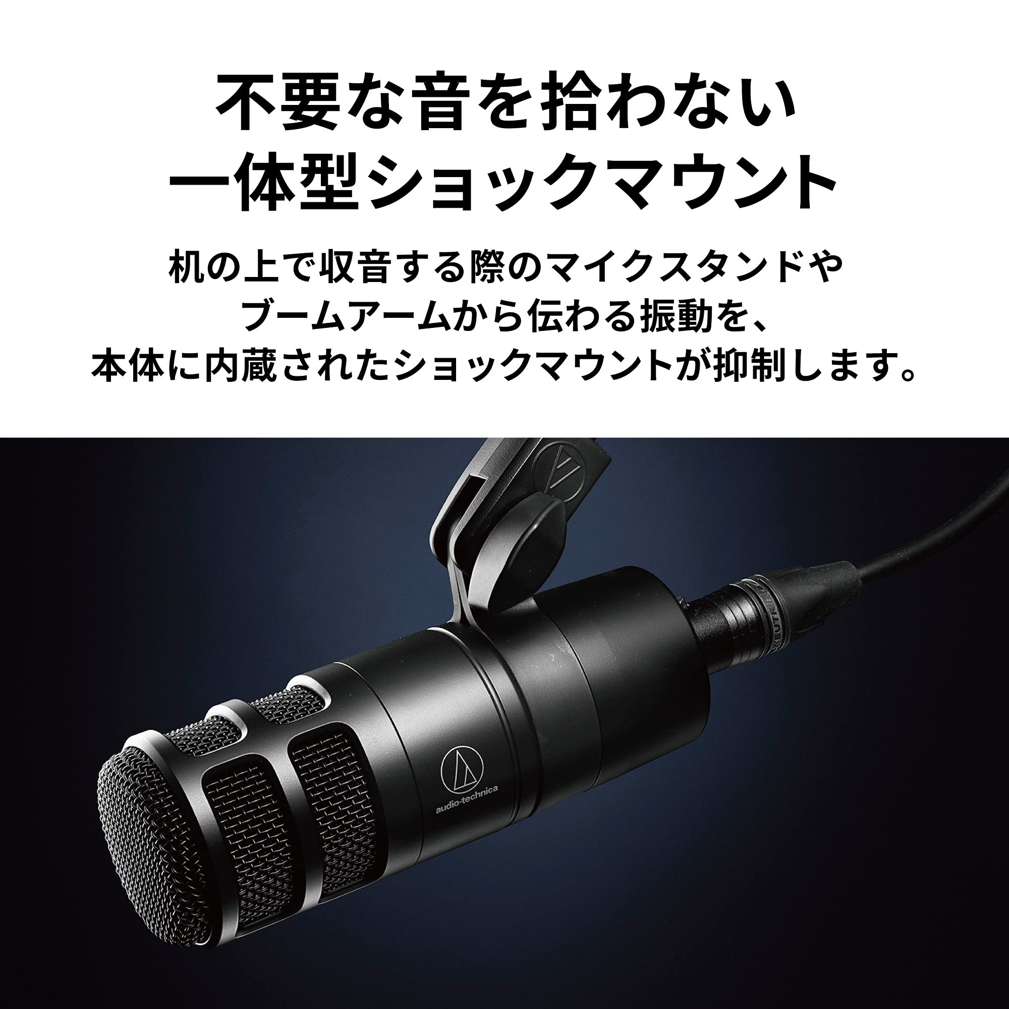 Audio Technica At2040 Hypercardioid Dynamic Podcast Microphone