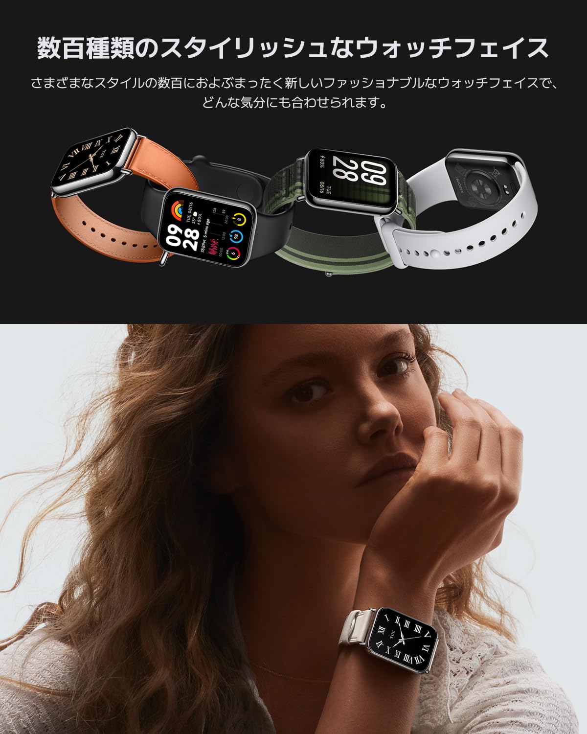 Xiaomi Smart Band 8 Pro Fitness Tracker, 1.74'' Amoled Display, Up To 20 Days Battery, 5Atm, Sleep And Heart Rate Monitoring, 15