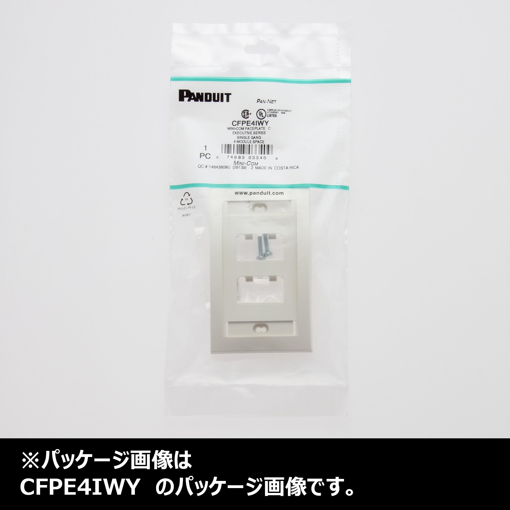 Panduit Cfpe4Iwy 1 Gang 4 Port Faceplate, Off White