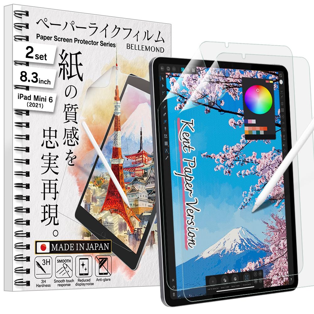 Bellemond   2 Pack   The Original Made In Japan Smooth Kent Paper Screen Protector For Ipad Mini 6 8.3'' 6Th Gen (2021)   Reduce