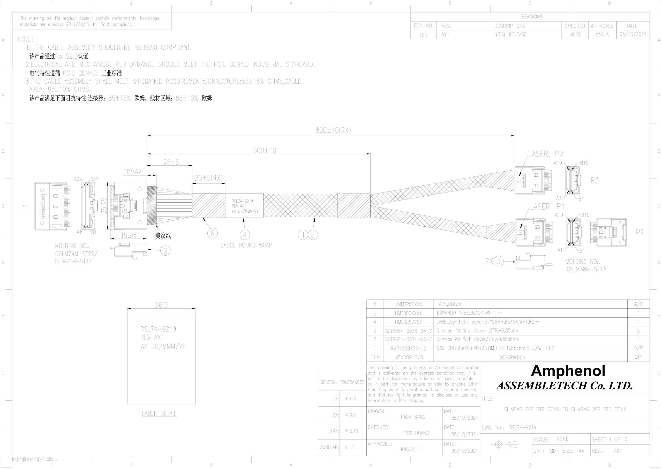Diliving ???????????????? ?????????????? X8 To 2*?????????????? X4,?????? ???????? 74P To 2*?????? ???????? 38P 80Cm Cable(Broad