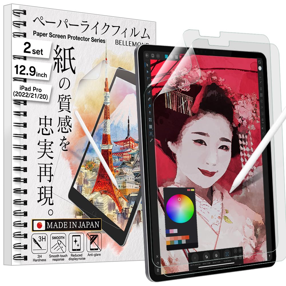 Bellemond   2 Pack   The Original Made In Japan Paper Screen Protector For Ipad Pro 12.9'' 6Th / 5Th / 4Th / 3Rd Gen (2022/21/20