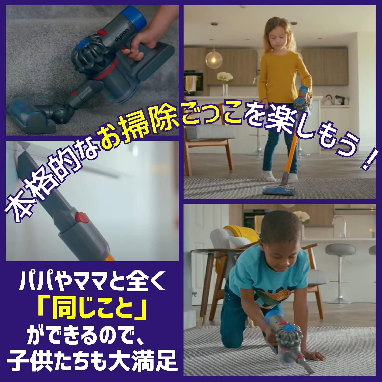 Casdon 68750 Role Play Toys, 1 Original