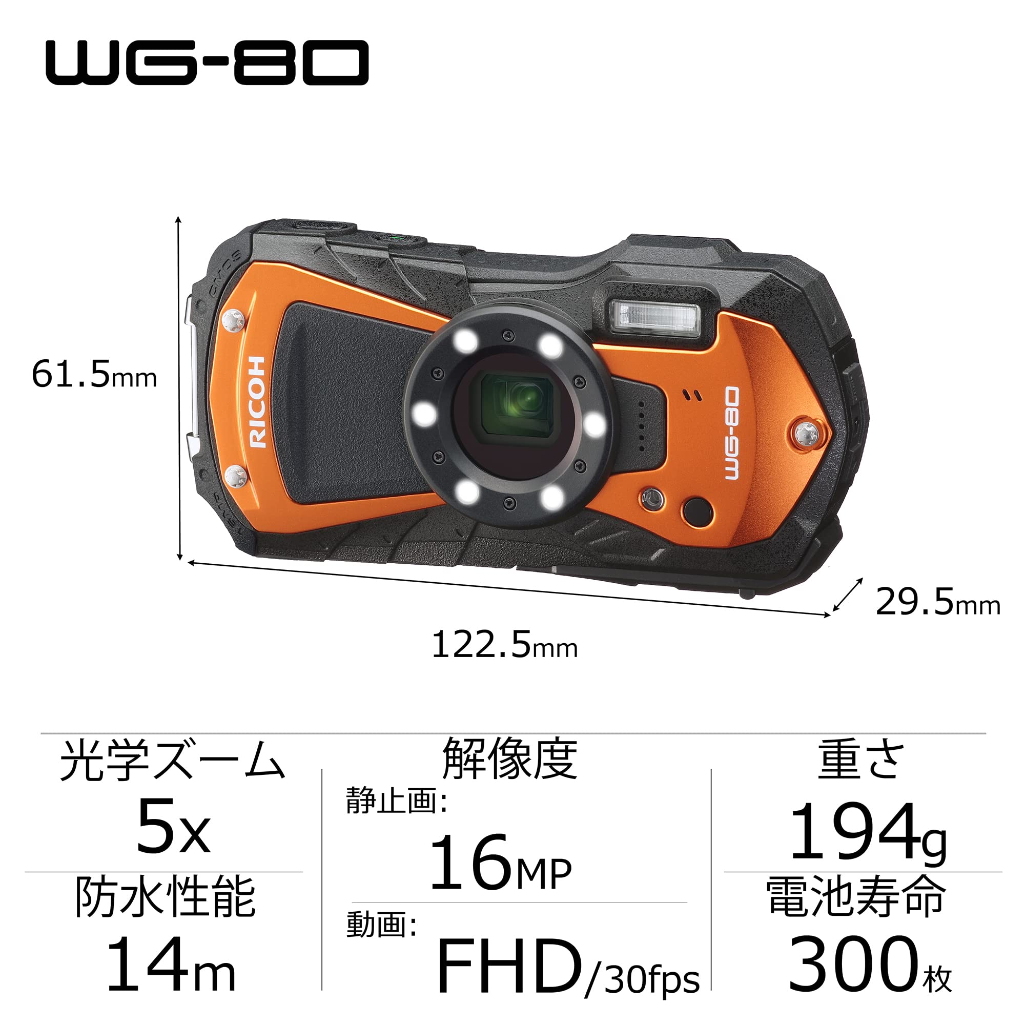 Ricoh Wg-80 Orange Waterproof Digital Camera Shockproof Freezeproof Crushproof (International Version)