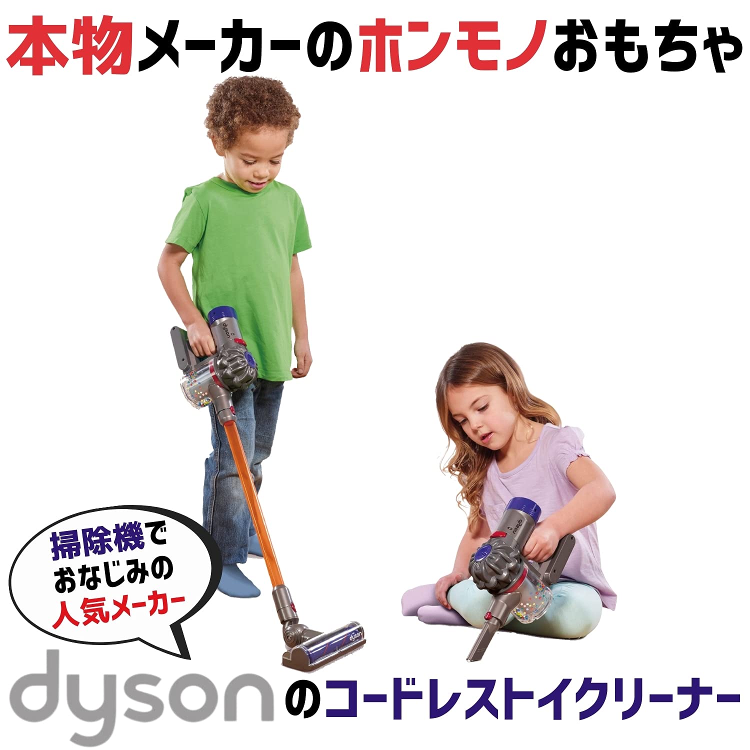 Casdon 68750 Role Play Toys, 1 Original