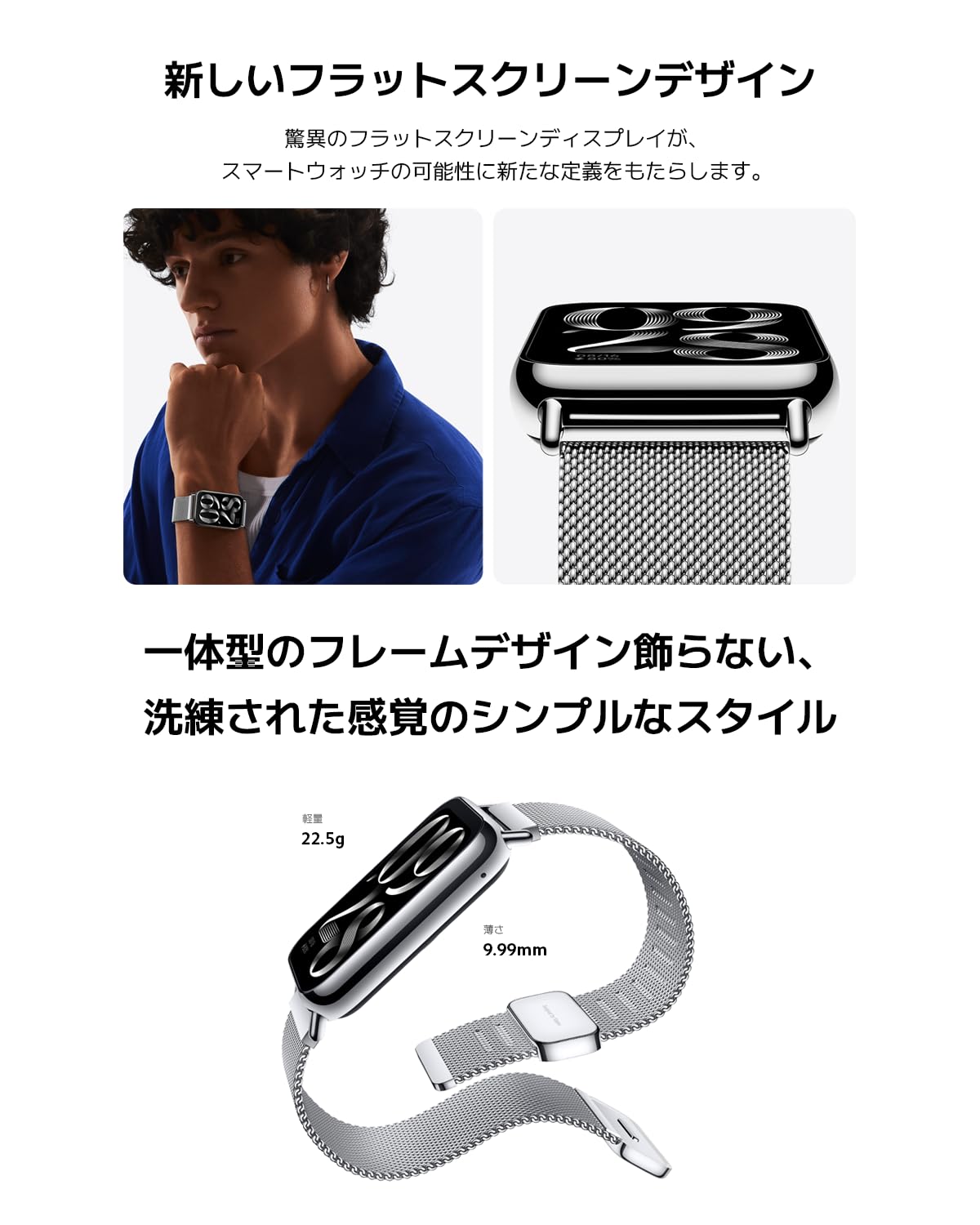 Xiaomi Smart Band 8 Pro Fitness Tracker, 1.74'' Amoled Display, Up To 20 Days Battery, 5Atm, Sleep And Heart Rate Monitoring, 15