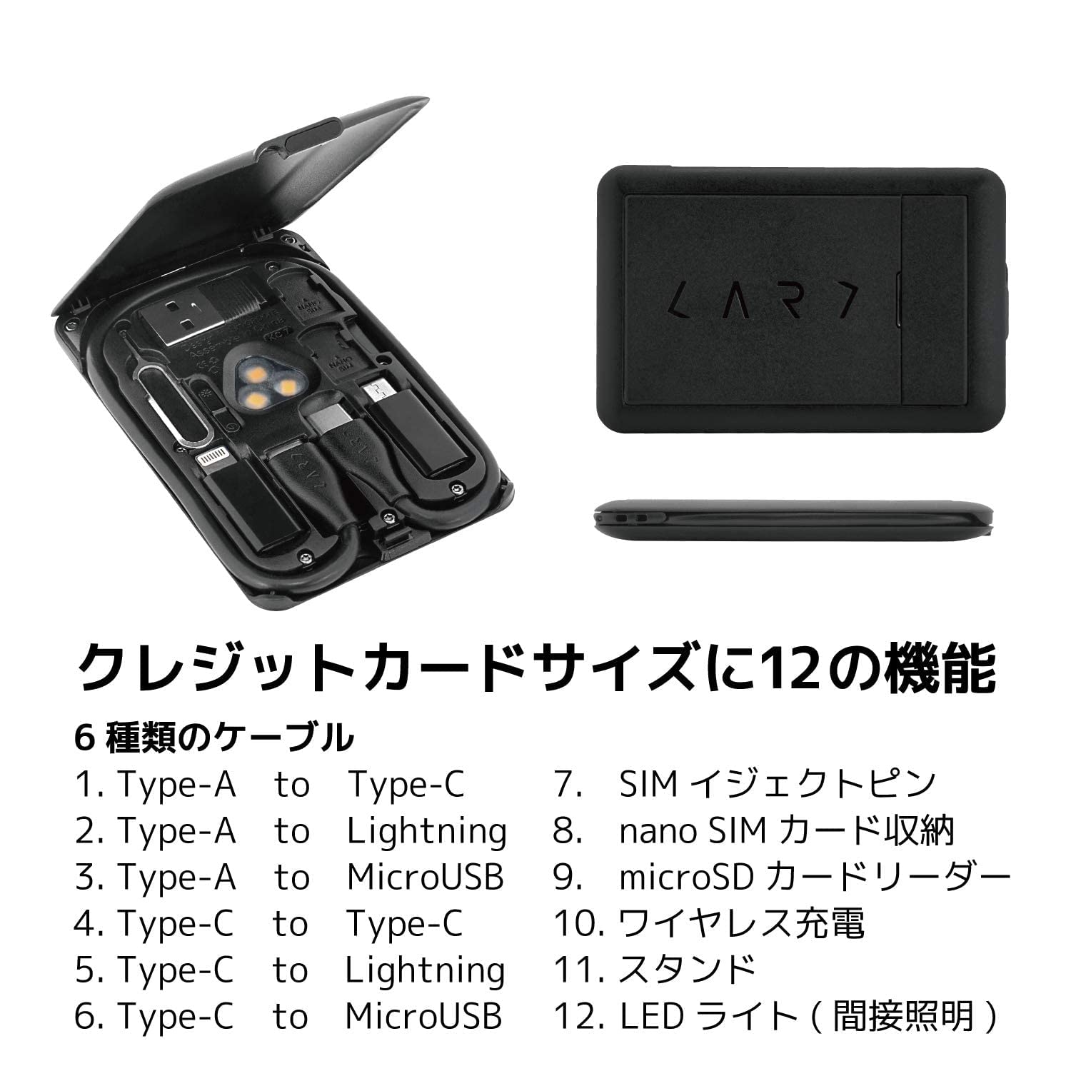 CARD KableCARD KC7-JB Black Cable for Personal Computer