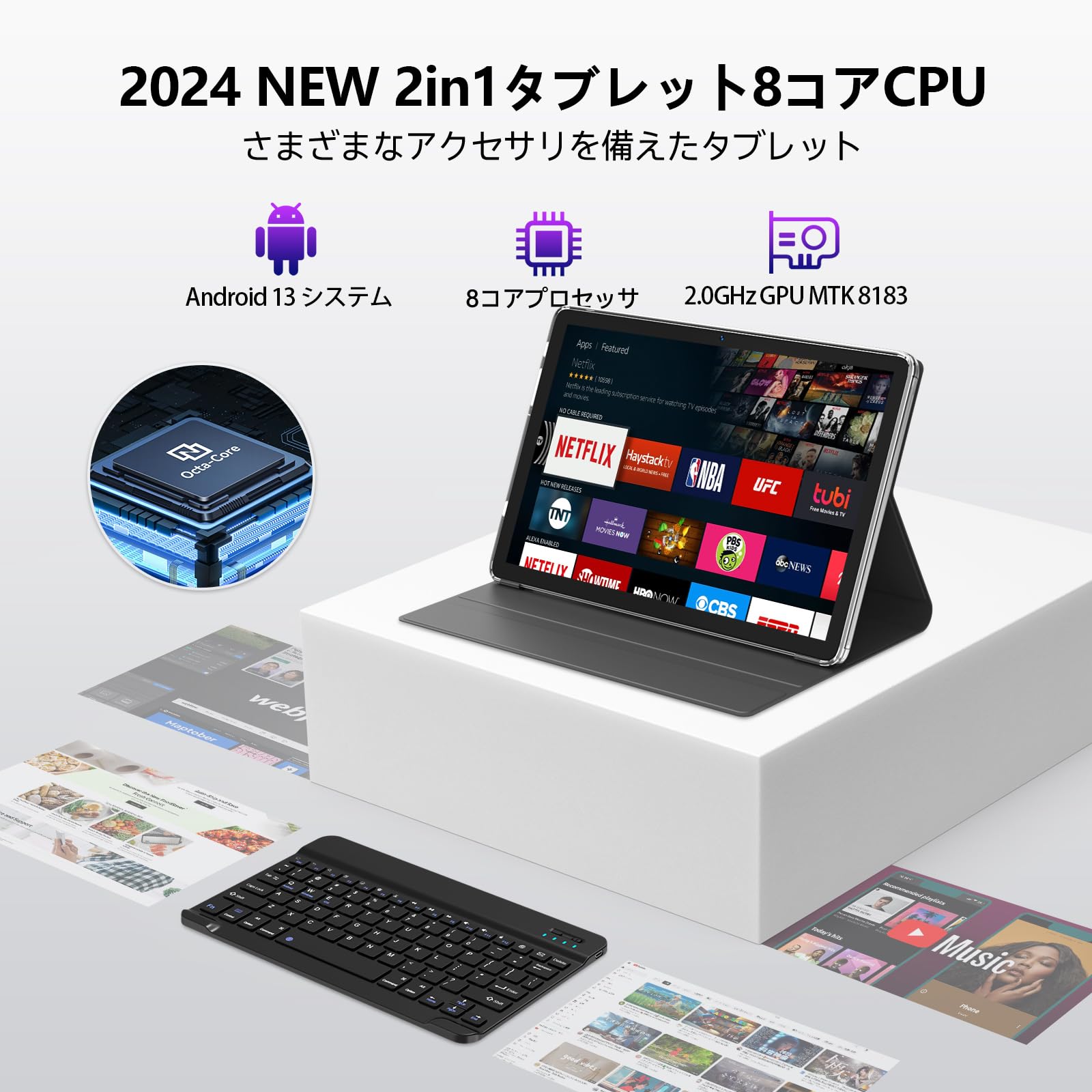 Android Tablet 2024 Newest Tablet 10 Inch, Android 13 Tablet With Keyboard,128Gb Rom 16Gb Ram Tf1Tb Expand,Octa Core Tablet With