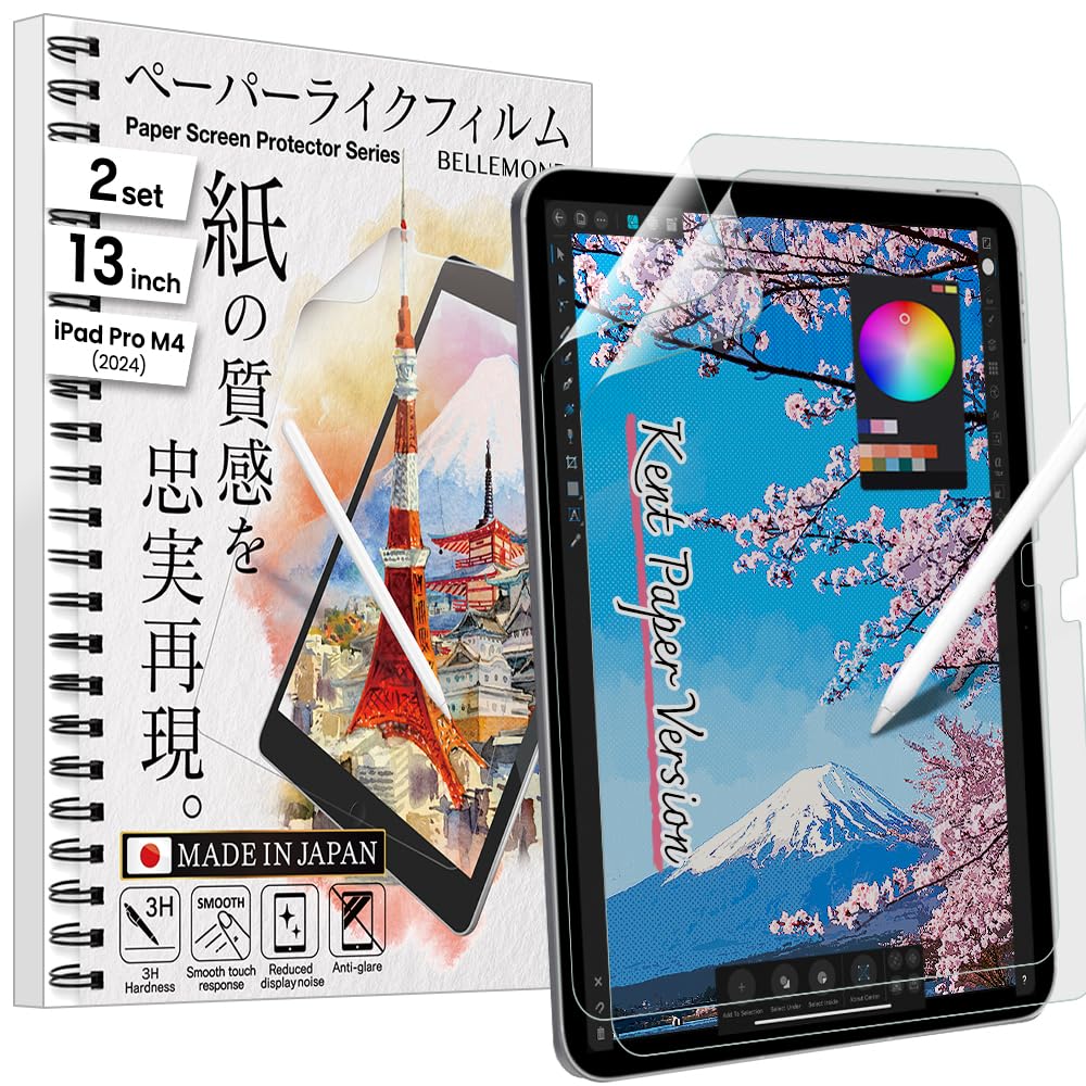 Bellemond   2 Pack   Made In Japan Smooth Kent Paper Screen Protector For Ipad Pro 13'' M4 (2024)   Reduces Pencil Tip Wear By U