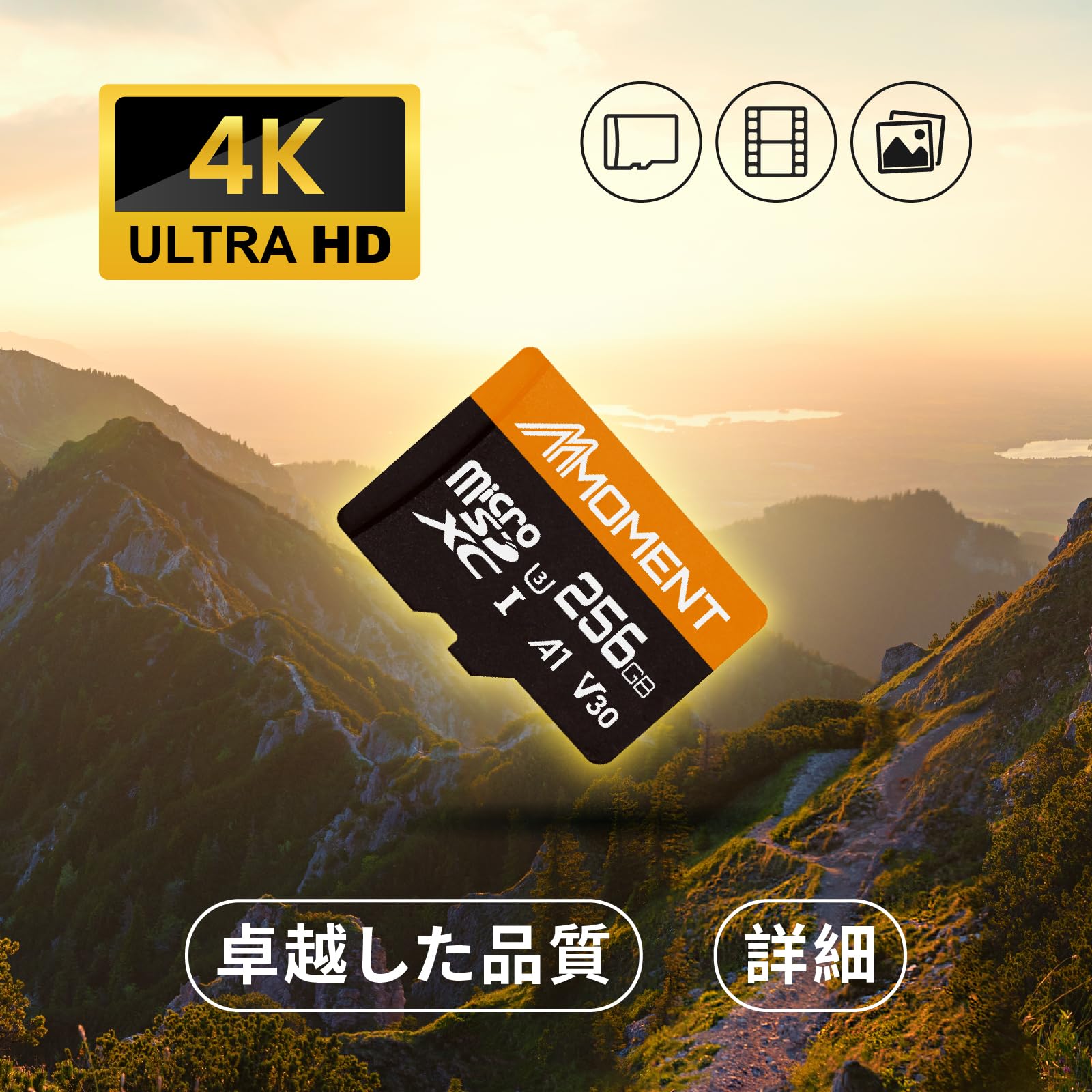 Mmoment 256Gb (2 Pack) Micro Sdxc Card, A1, Uhs I, U3, Class 10 Compatible, Read Speed Up To 95 Mb/S,Write Speed Up To 65 Mb/S,