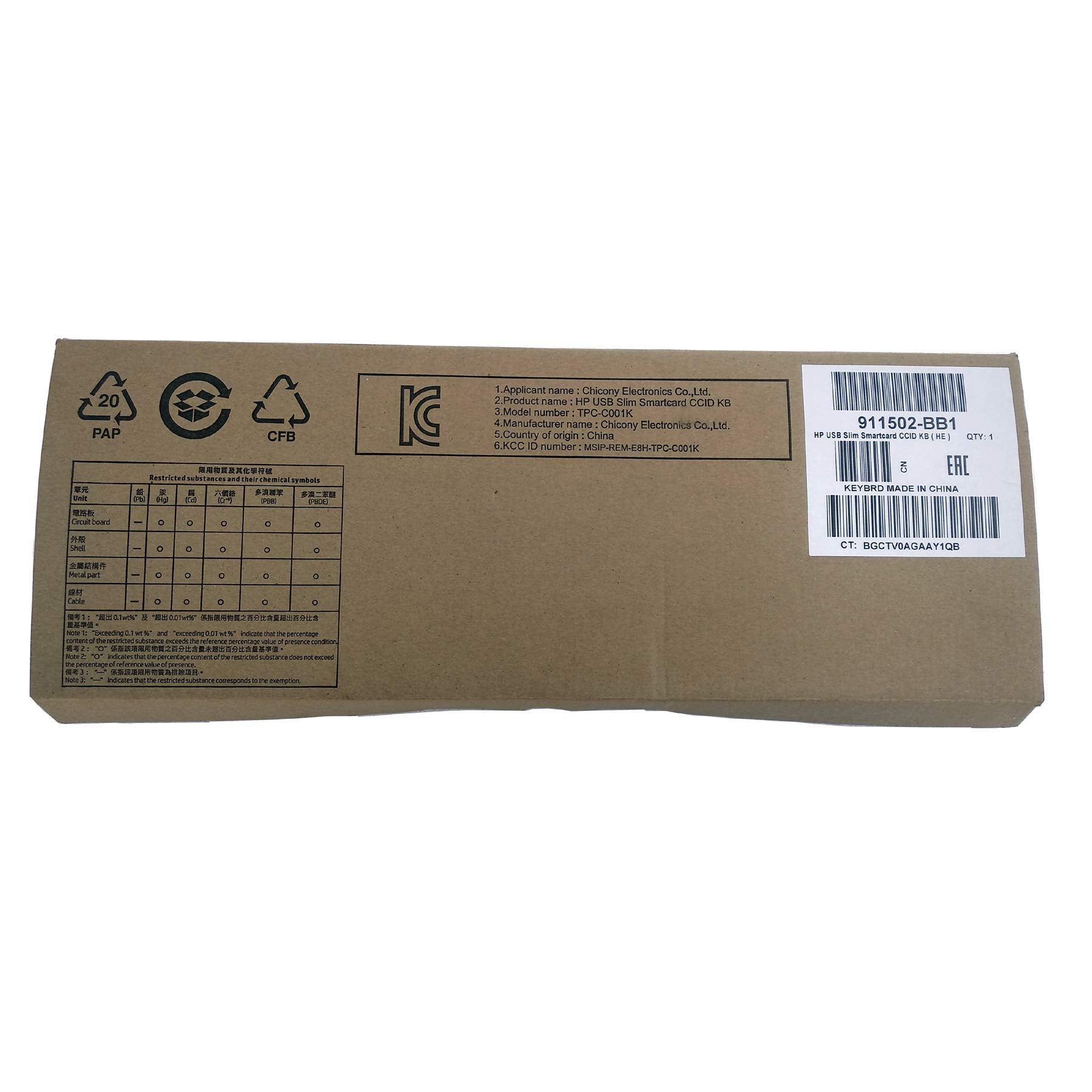 HP Z9H48AT#ABA Business Slim Wired Keyboard USB, Black