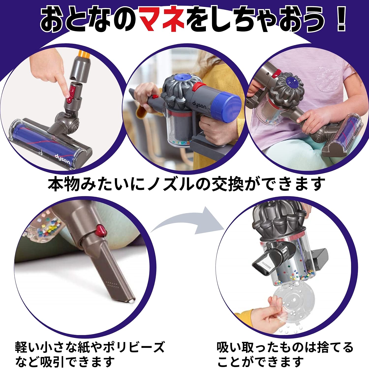 Casdon 68750 Role Play Toys, 1 Original