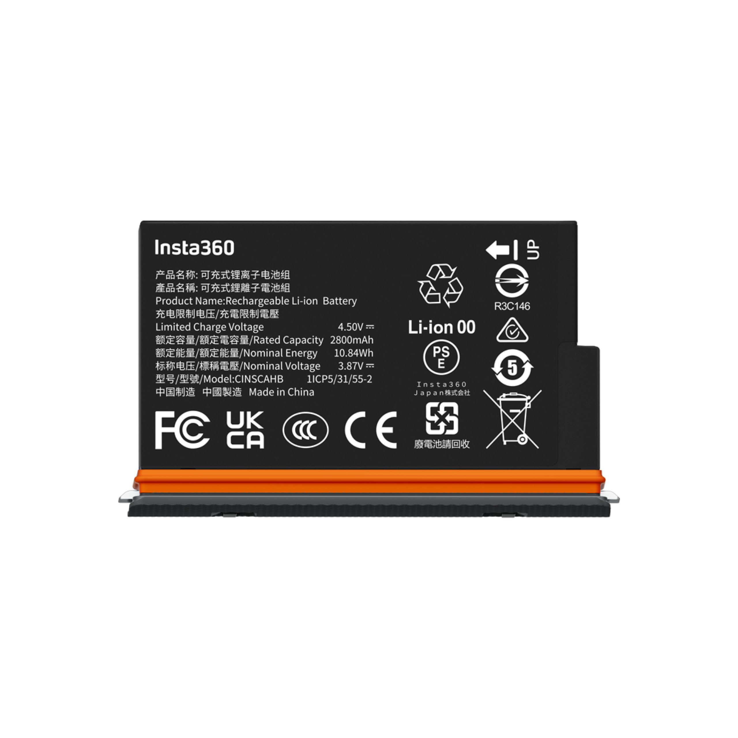 Insta360 X5 Ultra Battery