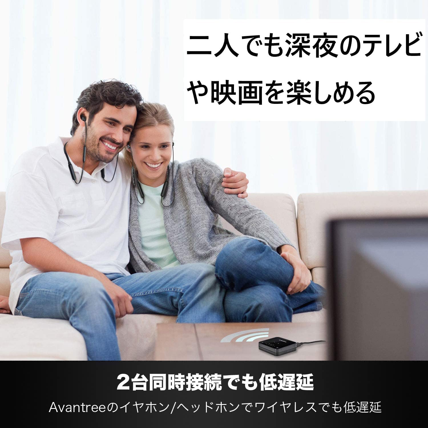 Avantree Ht4186 Wireless Headphones Earbuds For Tv Watching, Neckband Earphones Set W/Bluetooth Transmitter For Optical Digital