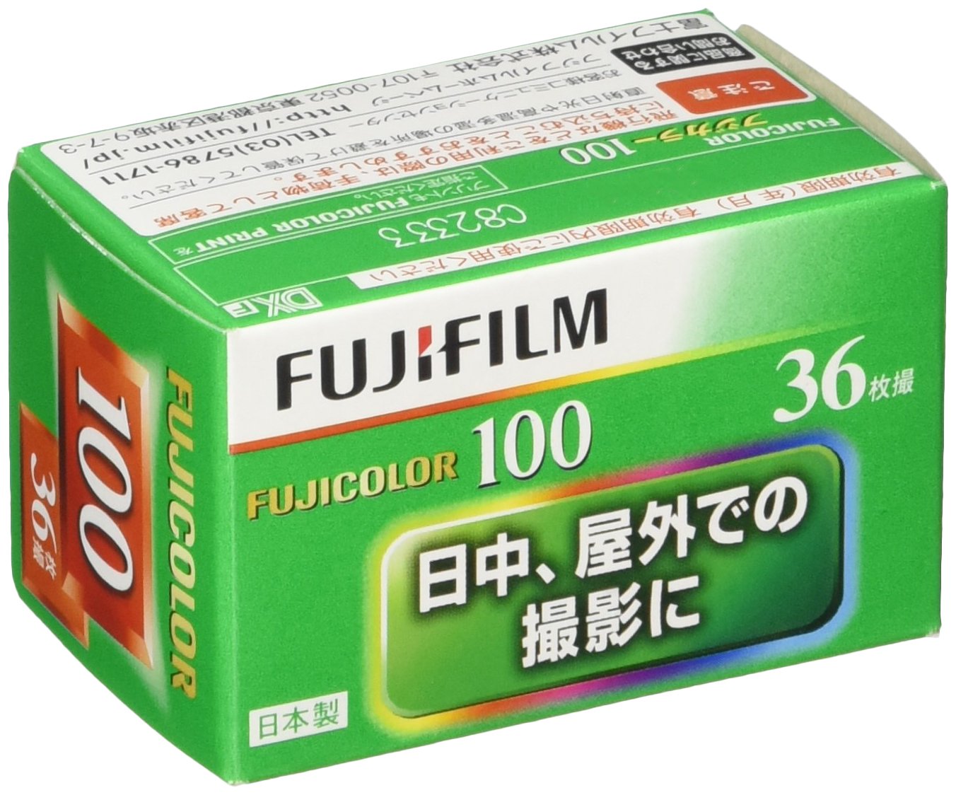 Fujifilm 135 Fujicolor S 100 36Ex 1 1.4 Inches (35 Mm) Color Negative Film Fuji Color 100 Iso Sensitivity 100 36 Photos Single I