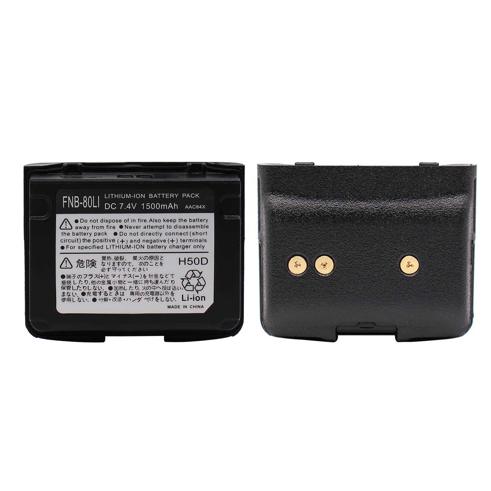 Fnb 80Li 7.4V 1500Mah Li Ion Replacement Battery Compatible For Yaesu Vx 5 Vx 5R Vx 5Rs Vx 6 Vx 6R Vx 7 Vx 7R Vx 7Rb Vertex Stan
