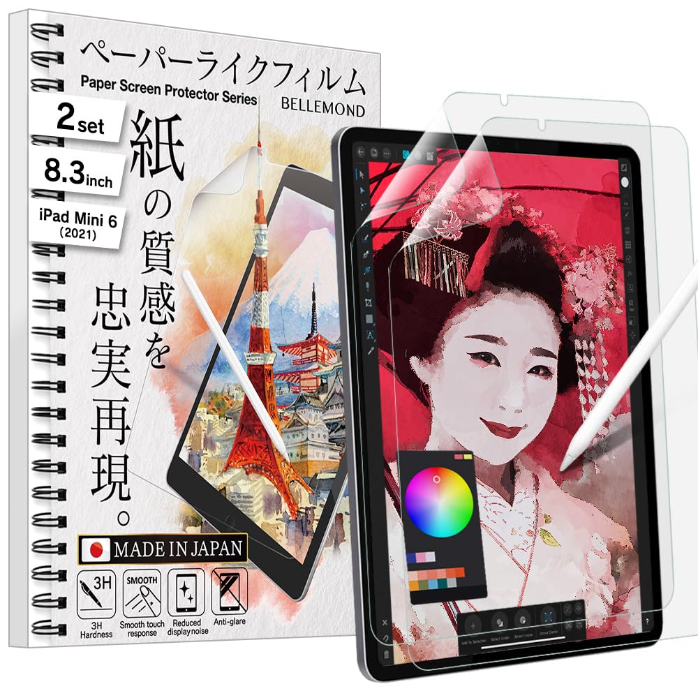 Bellemond   2 Pack   The Original Made In Japan Paper Screen Protector For Ipad Mini 6 8.3'' 6Th Gen (2021)   Matte Surface Pet