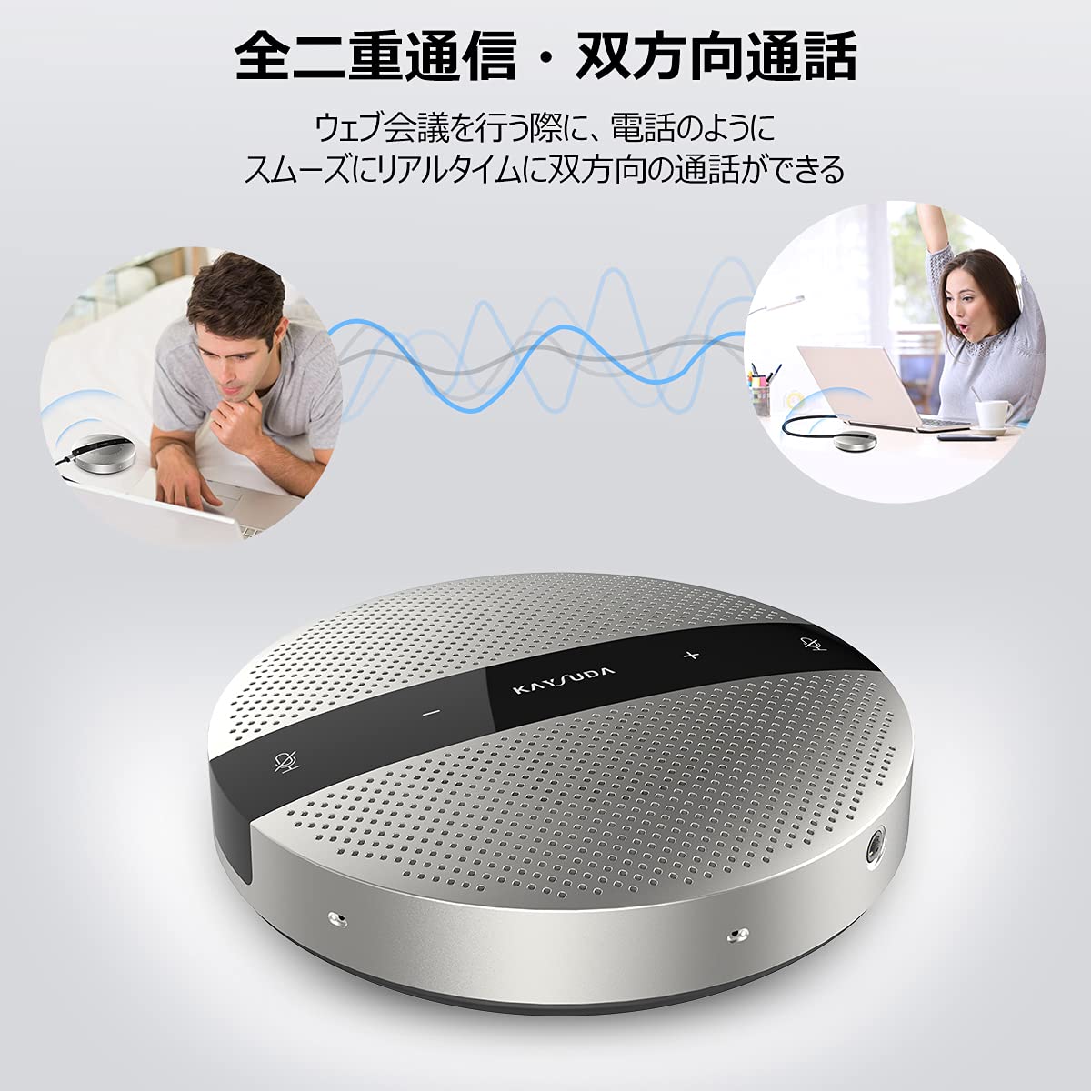 Kaysuda Usb Speaker Phone 360    Omnidirectional Microphone Portable Conference Speakerphone Echo Cancellation For Teams, Zoom,